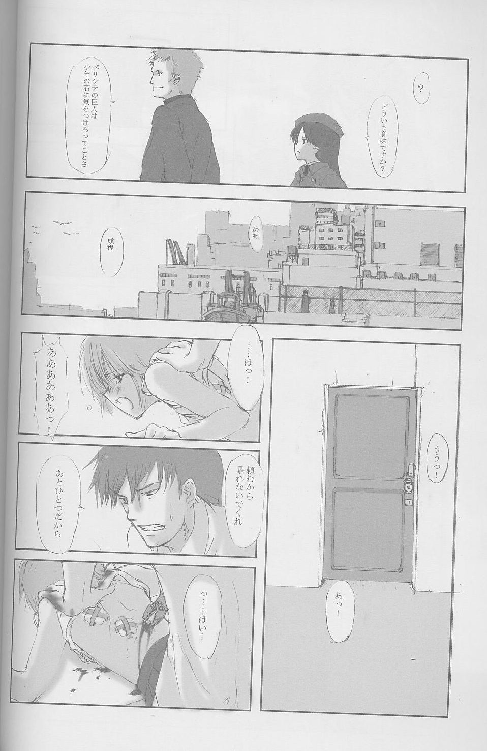 (C58) [JEWEL BOX (Aida Hiroshi)] Idle Talk (Gunslinger Girl) page 11 full