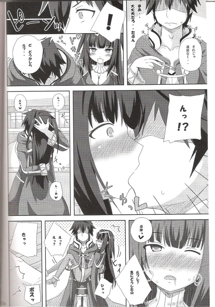 <<FE ファイアーエムブレム>> ちくわで覚醒! / ちくわ部 page 11 full