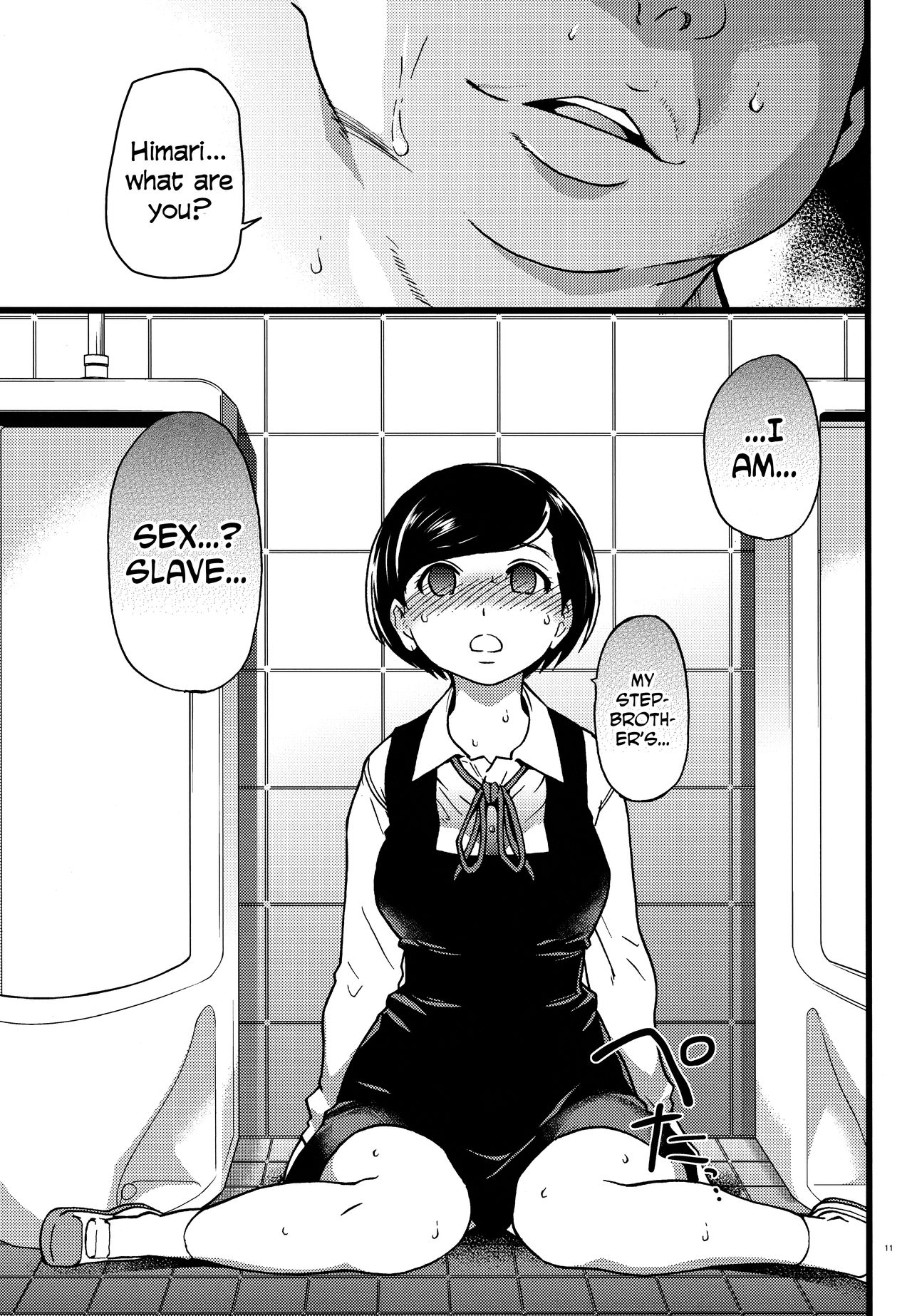 (C91) [Okina Keikaku (Shiwasu no Okina)] Gimai Himari | My Stepsister Himari [English] page 11 full
