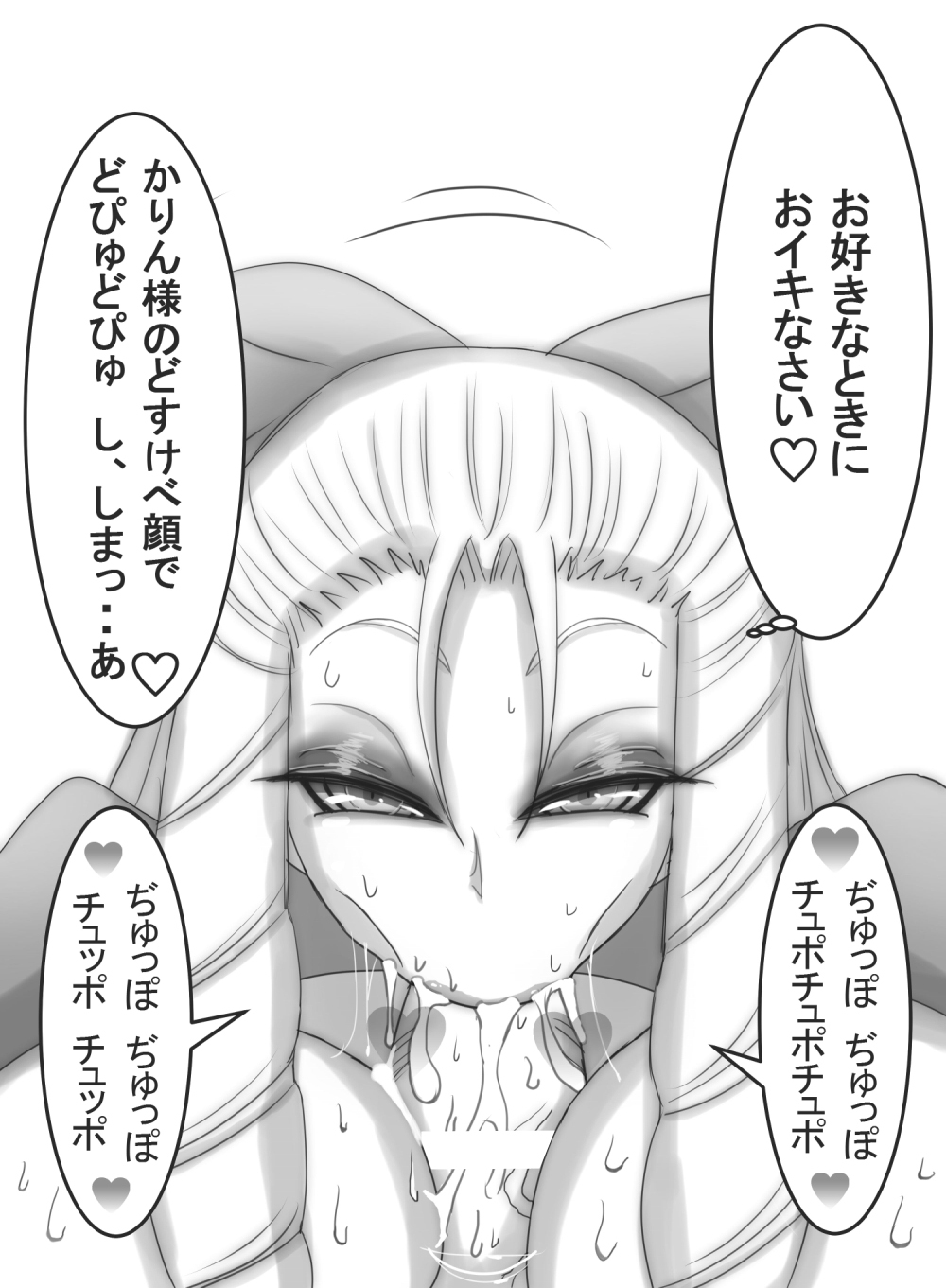 [Kotatsu Guild] StZero Kanzuki Karin Ojousama Ase Feti-kei Panty Okazu Hon (Street Fighter) page 213 full