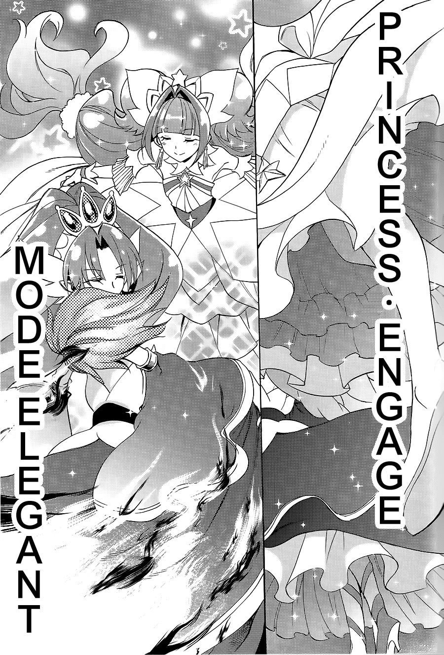 (C89) [OMOIDEHIROBA (Kurose Kousuke)] My Princess My Darling! (Go! Princess PreCure)[Chinese] [大友同好会] page 42 full
