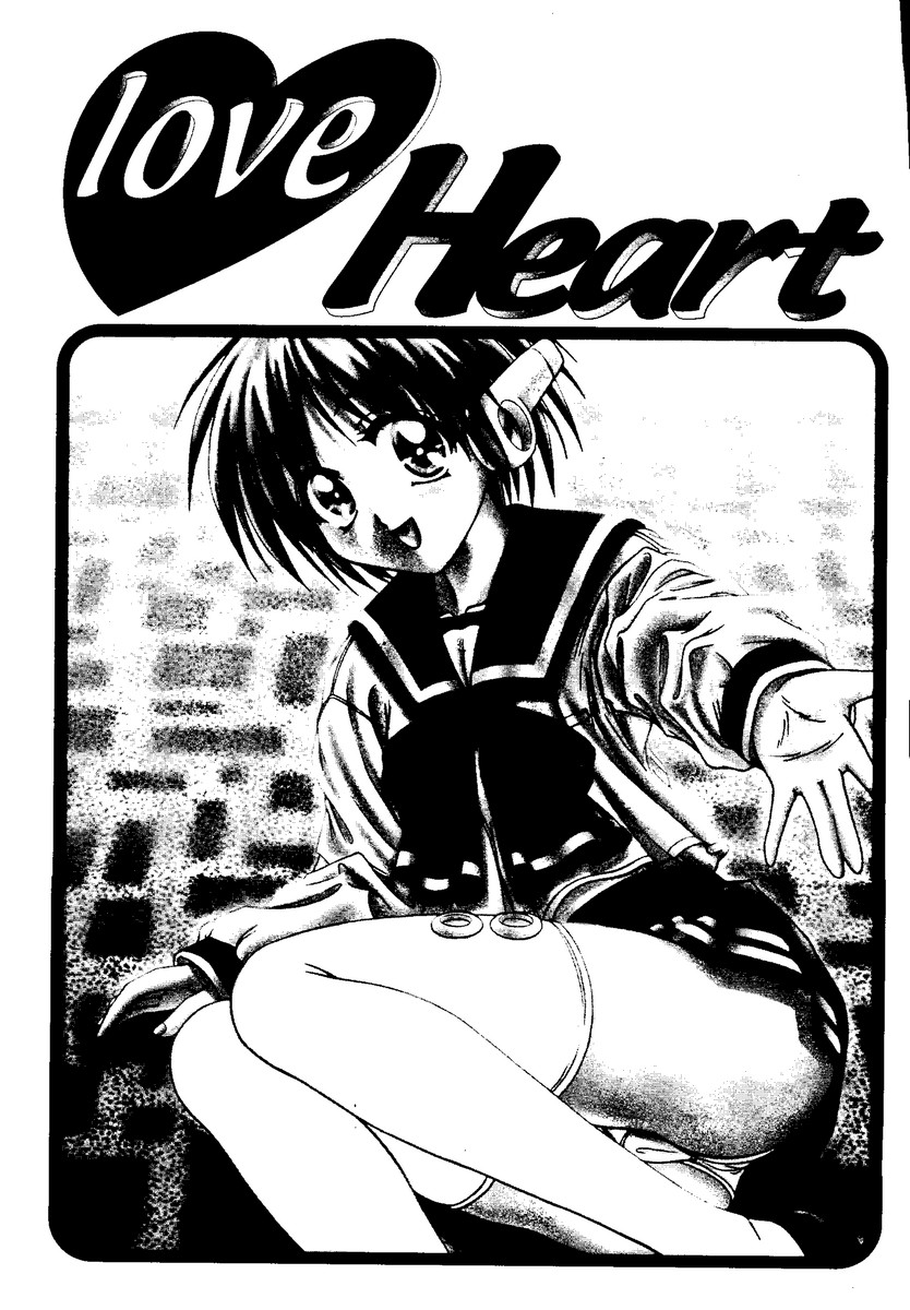 [doujinshi anthology] Love Heart 8 (To Heart, Comic Party) page 4 full