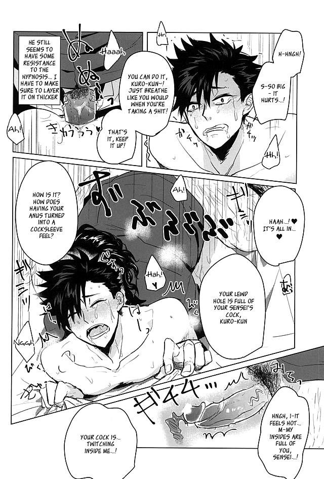 (Kuroneko Sanmai 2) [Mujina (Tamaki)] Saimin Zemi Koukou Kouza ~Kuroo Tetsurou Hen~ (Haikyuu!!) [English] [Decensored] page 16 full