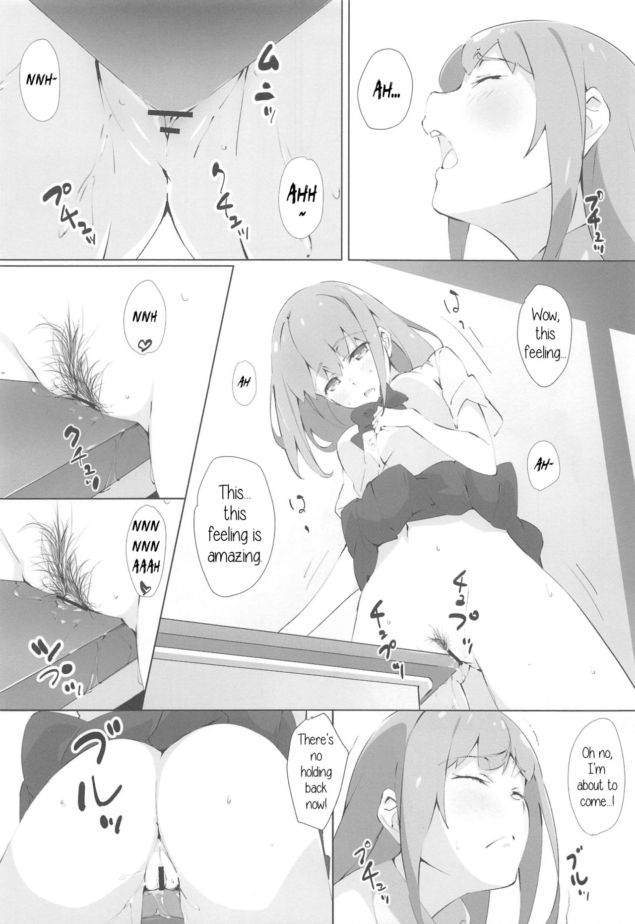 (C94) [Arctic Char (Arctic char)] 031+072 [English] [PrettyBoy] page 4 full