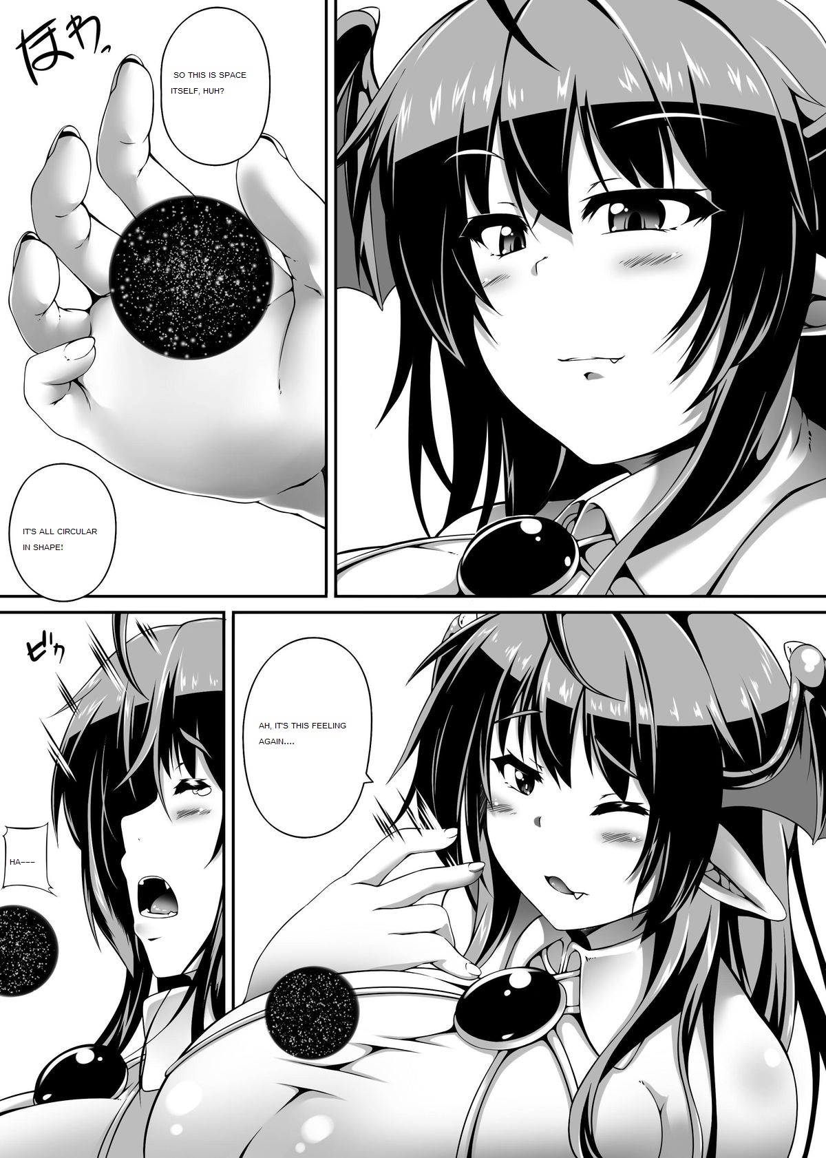 [Yuruyuru GTS (toka)] Akuma no Kimagure [English] [Caim] [Digital] page 17 full