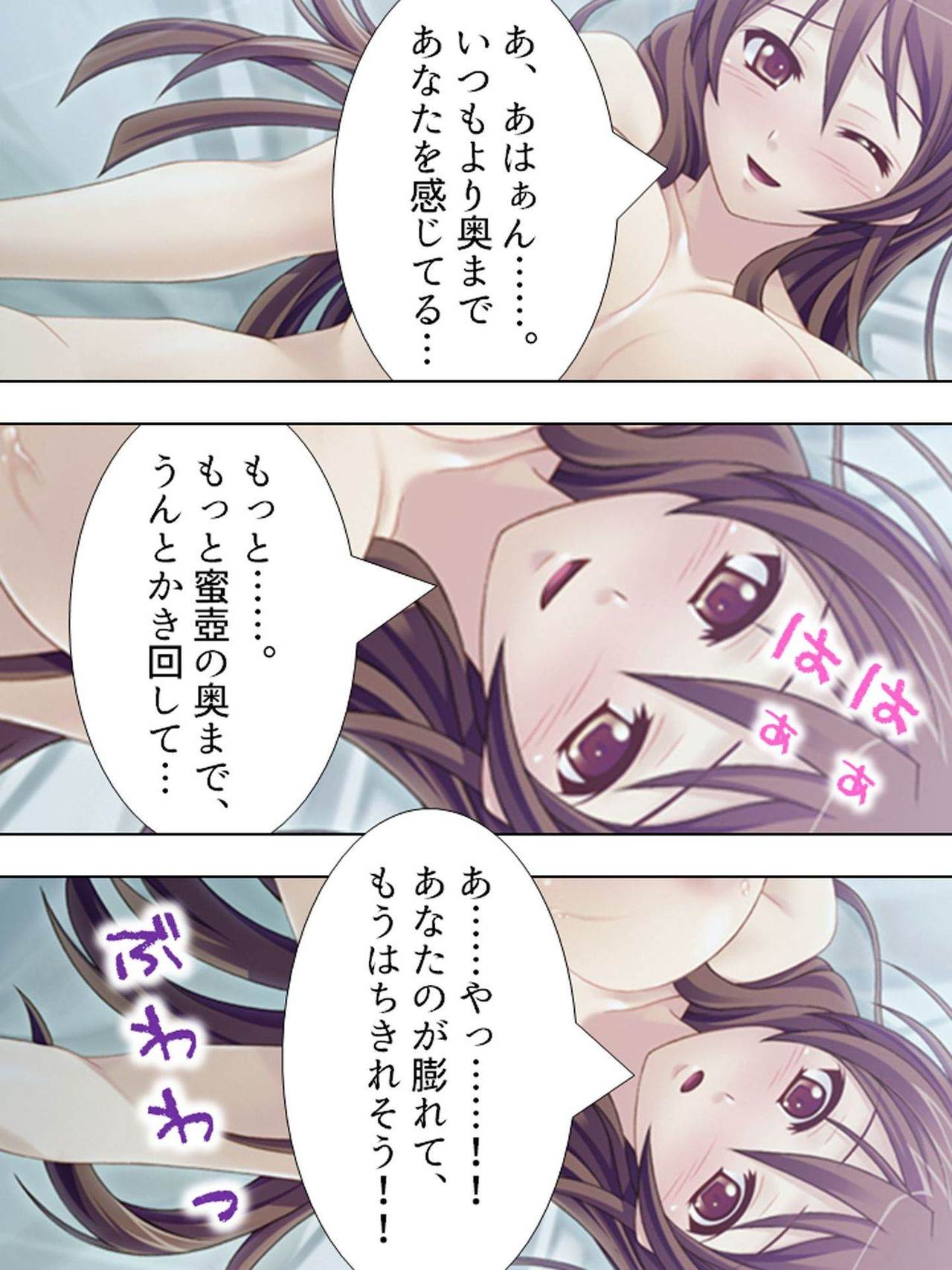 [Aroma Comic] [Shinsouban] Wakaokusama wa AV Joyuu ~Bitch de Mizugi de Ero Shugyou!?~ Vol. 1 page 8 full