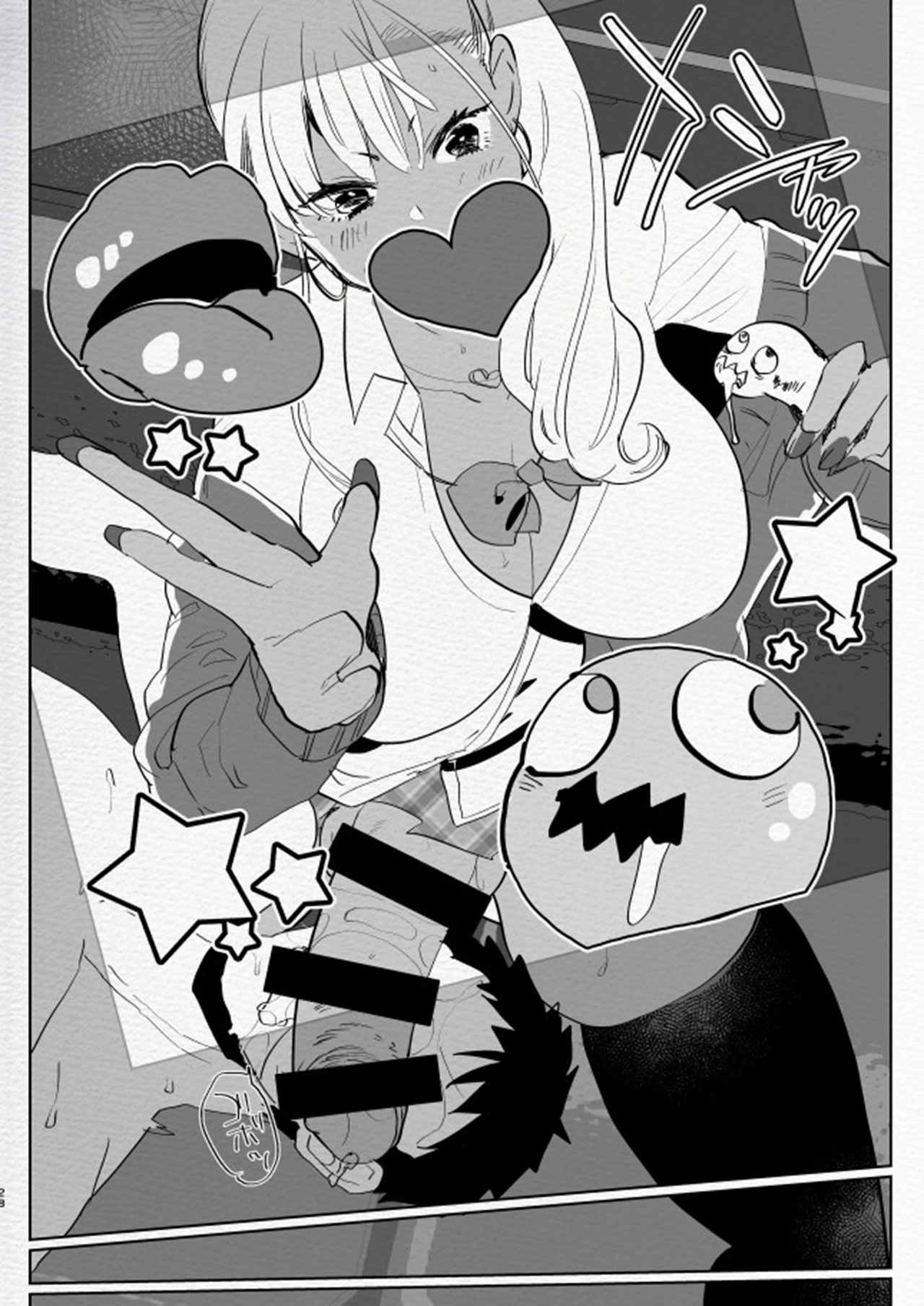 [Aimaitei (Aimaitei Umami)] Kigen no Warui Kuro Gal Futanari Kanojo ni Karaoke ni Yobidasareta Kekka... [Chinese] [沒有漢化] [Digital] page 29 full