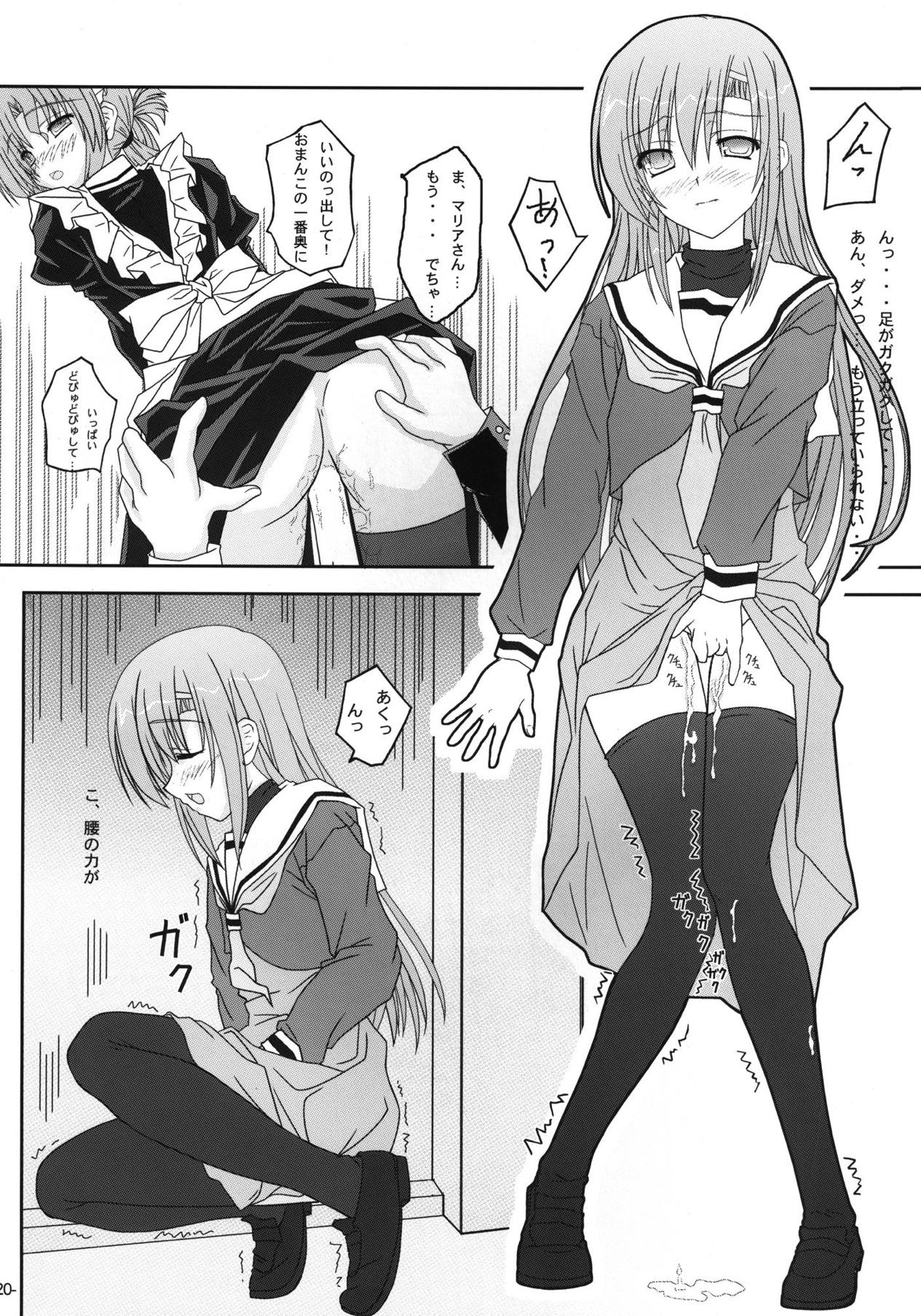 [Kairaku Shuudan (Katou Kakashi)] Hinagiku-san ga Miteru RX (Hayate no Gotoku!) [Digital] page 19 full