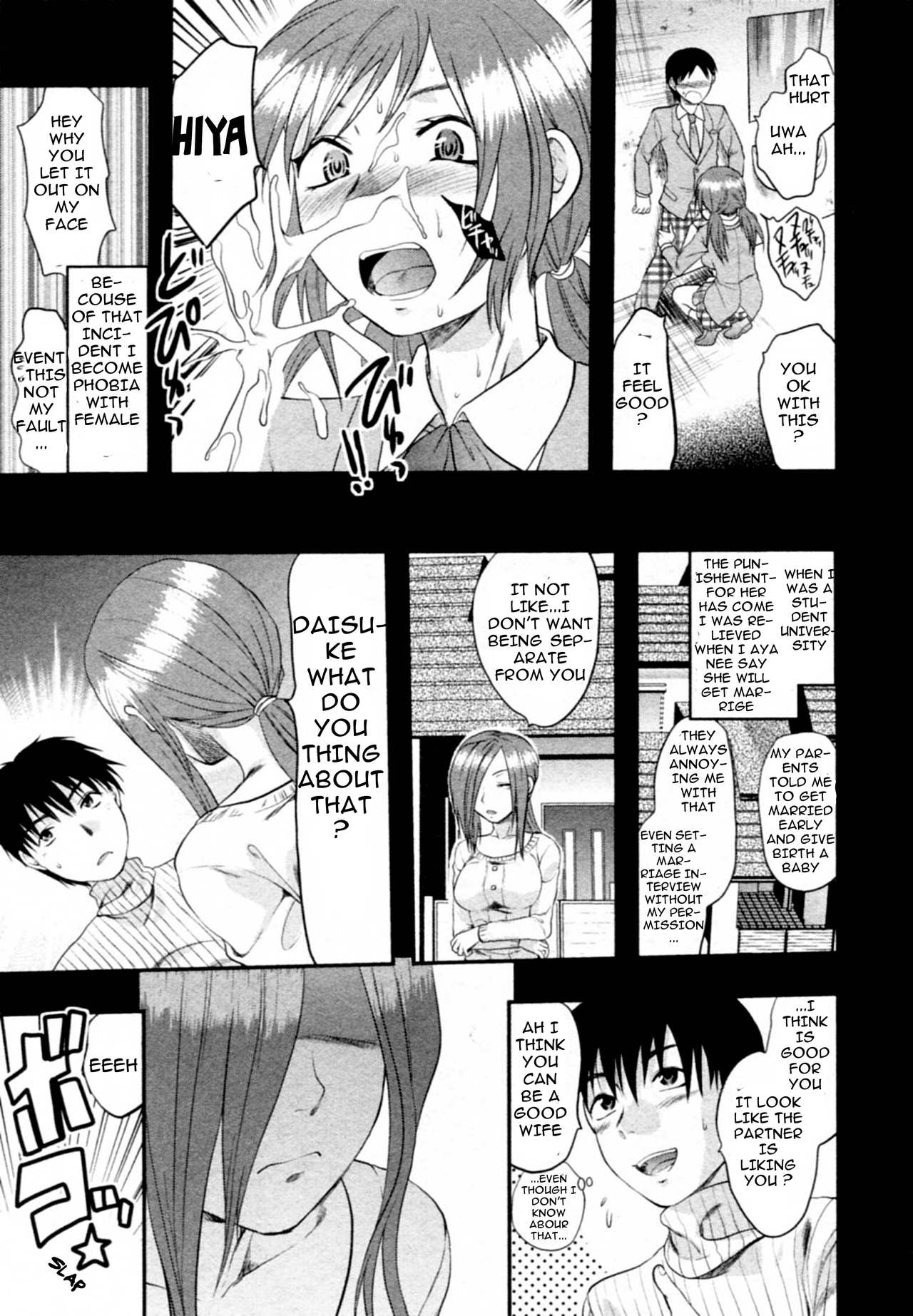 [Yuzuki N Dash] Tenteki Kanojo Ch. 1 (S-KANO) [English] page 8 full