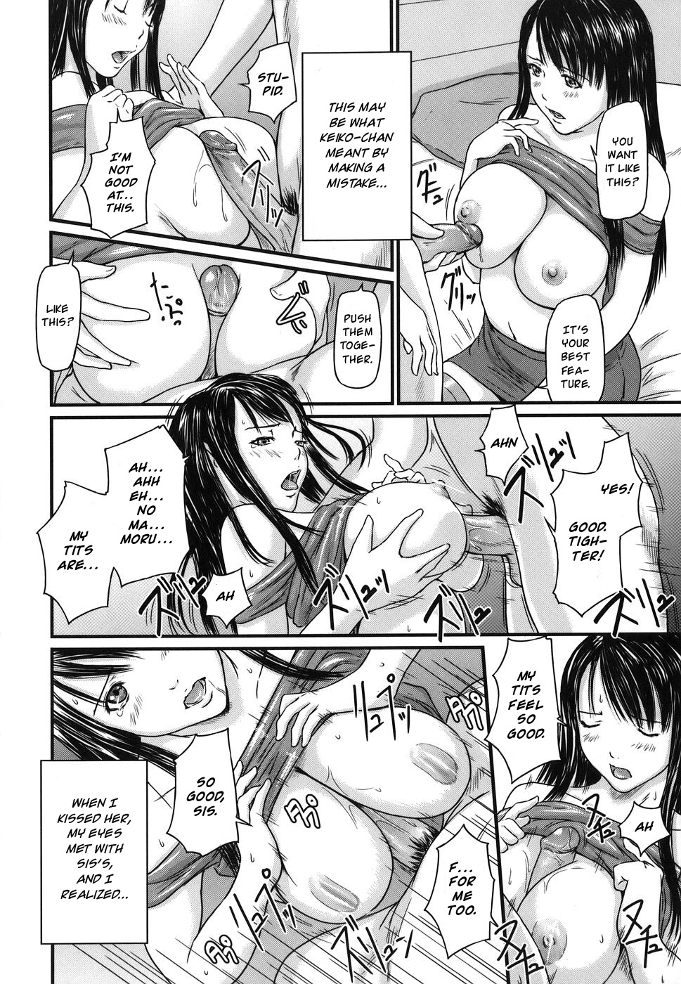 [Gunma Kisaragi] Sister Syndrome [English] (Uncensored) page 12 full