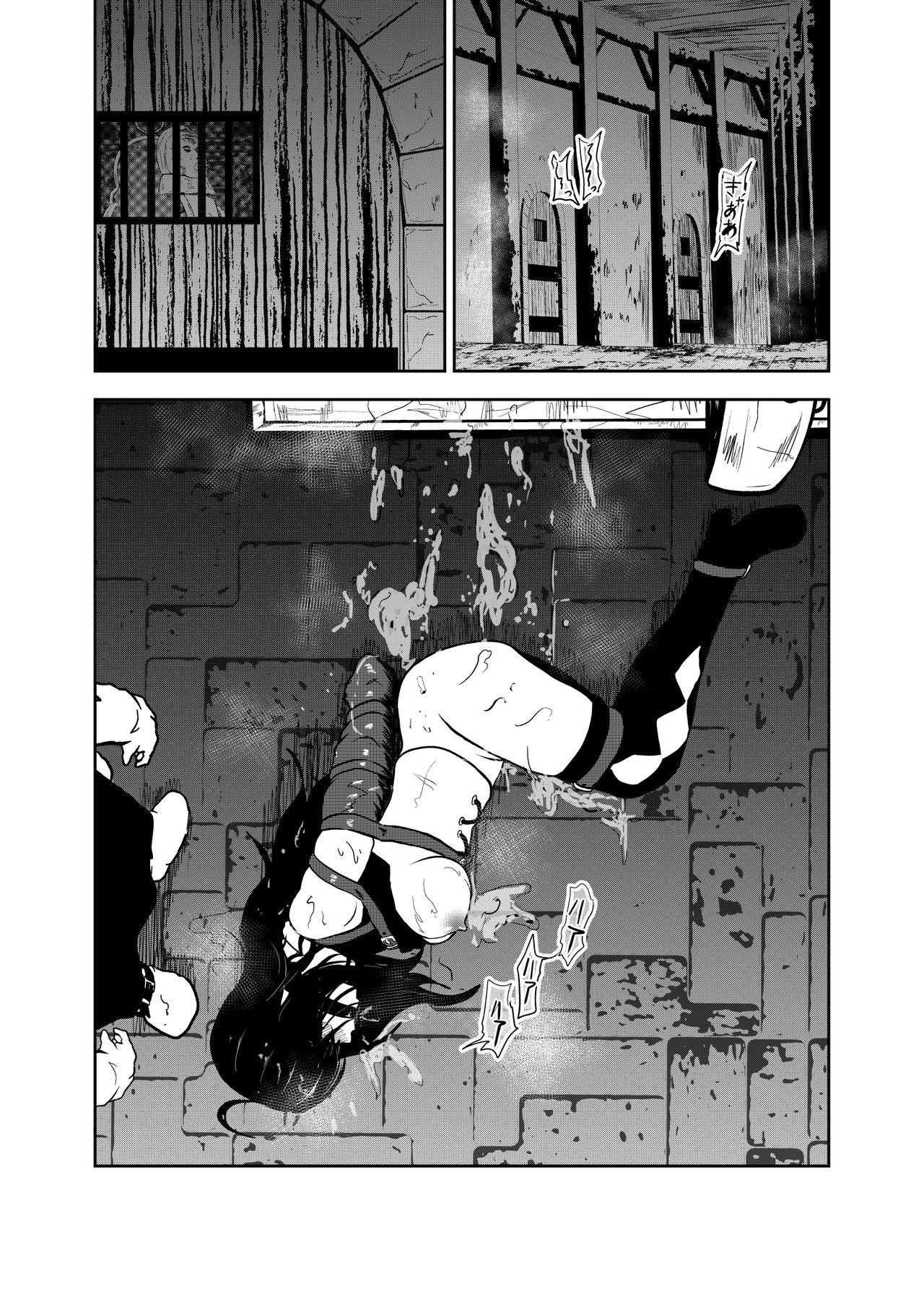 [Tonten] Ero Goumon Nisshi 2 page 3 full
