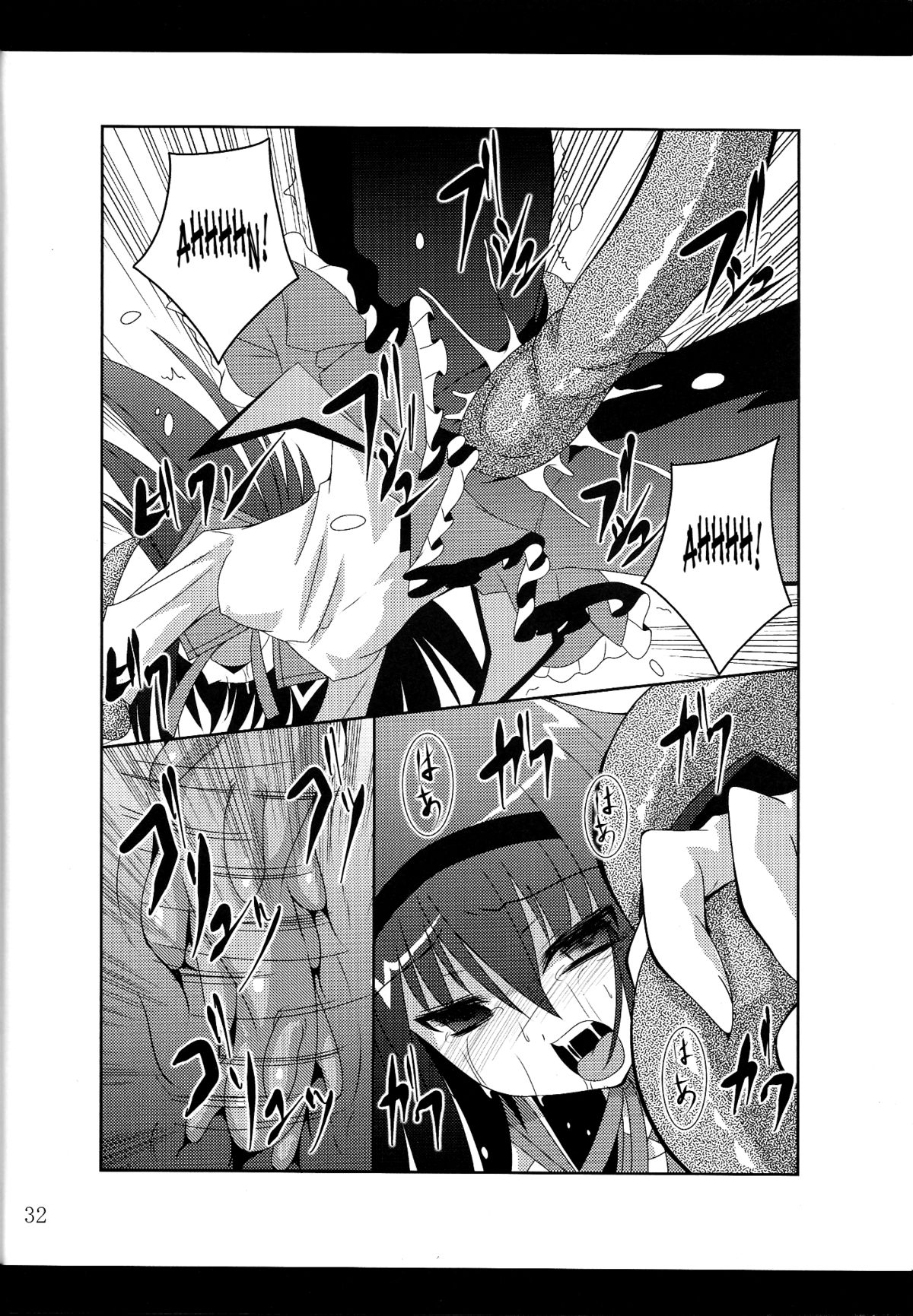 (C81) [Yoru no Benkyoukai (Fumihiro)] β (Sora no Otoshimono) [English] [SaHa] page 32 full