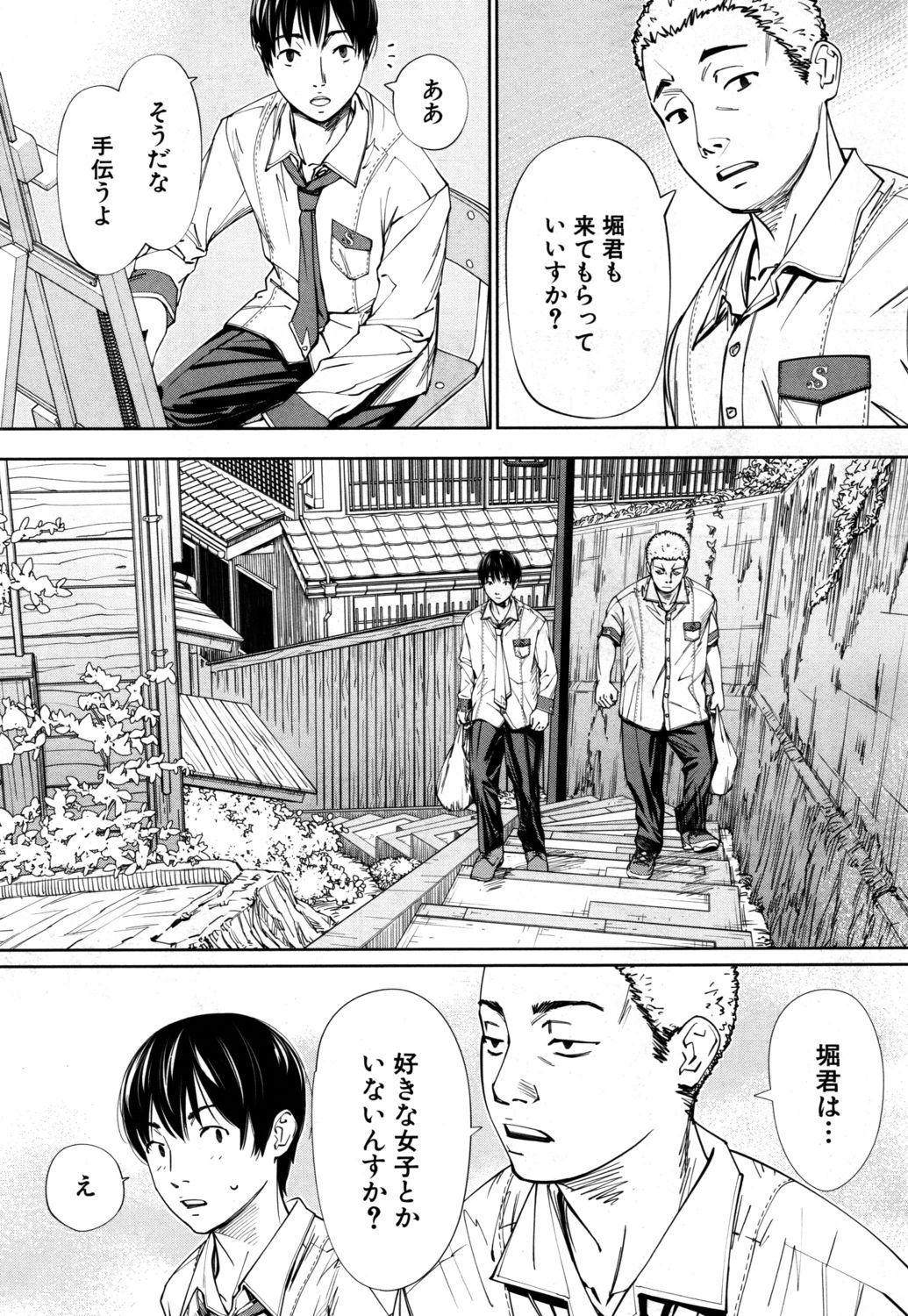 [Seto Yuuki] Chitose Ch. 1 (COMIC Mugen Tensei 2019-07) [Digital] page 23 full