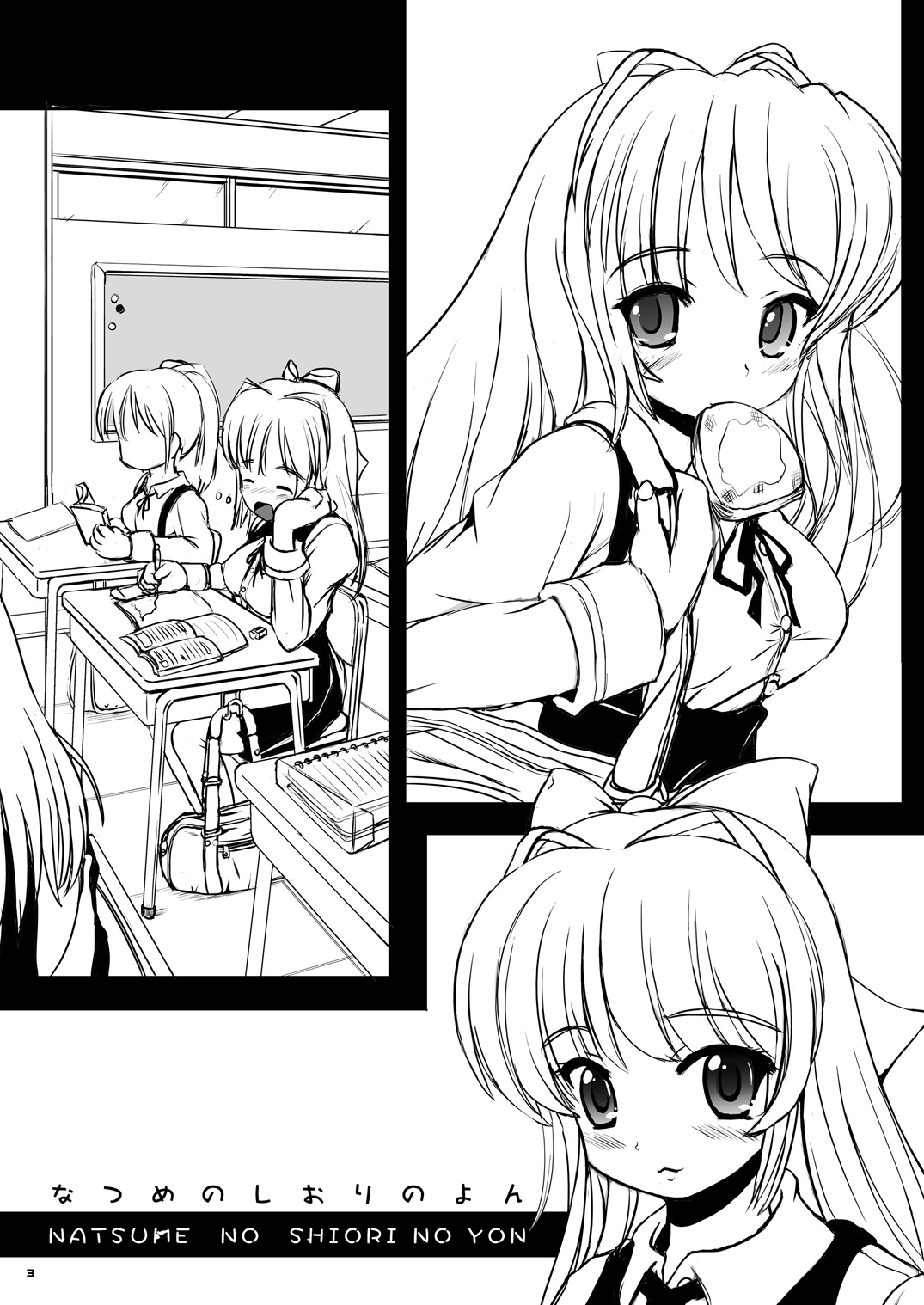 [L.P.E.G. (Marneko)] Natsume no Mousou Ona Milk [Digital] page 2 full