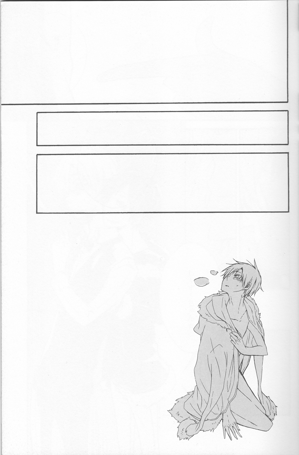 [AND-R] Fugitive Dream - Durarara doujinshi (Yaoi-Sei) Japanese page 5 full