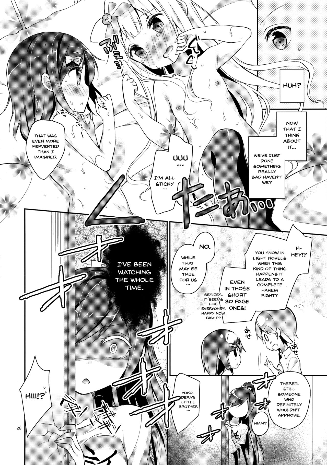 (C84) [Cocoa Holic (Yuizaki Kazuya)] Tsukko-chan to Komame-chan no Shintai o Sumizumi made Shirabe chau Hon (Hentai Ouji to Warawanai Neko) [English] [Doujins.com] page 28 full