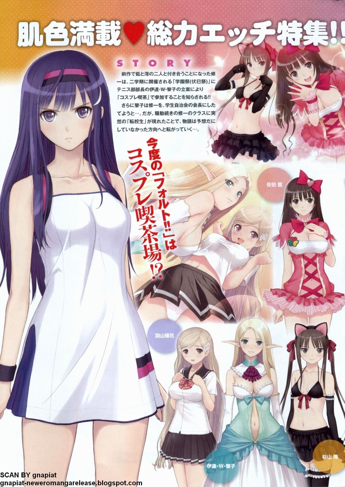 Canopri Comic 2012-07 Vol. 21 page 281 full