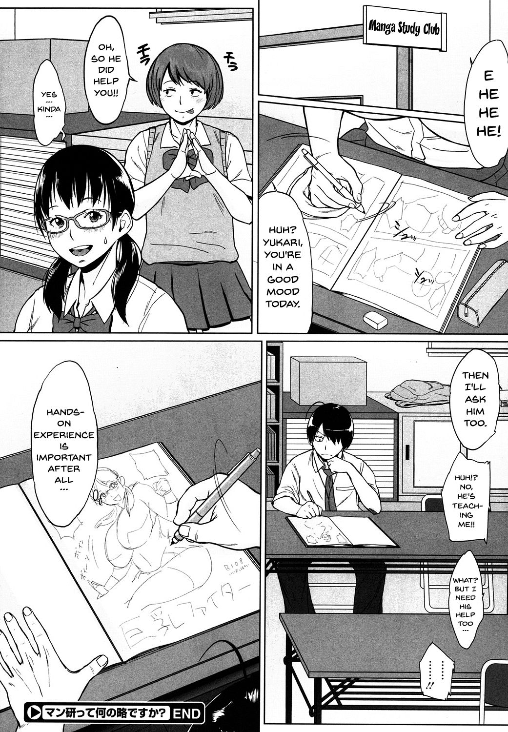 [Muronaga Chaashuu] Mochimochi MesuNiku Wakazuma Chichishibori Ch. 1, 3 [English] {doujins.com} [Digital] page 41 full