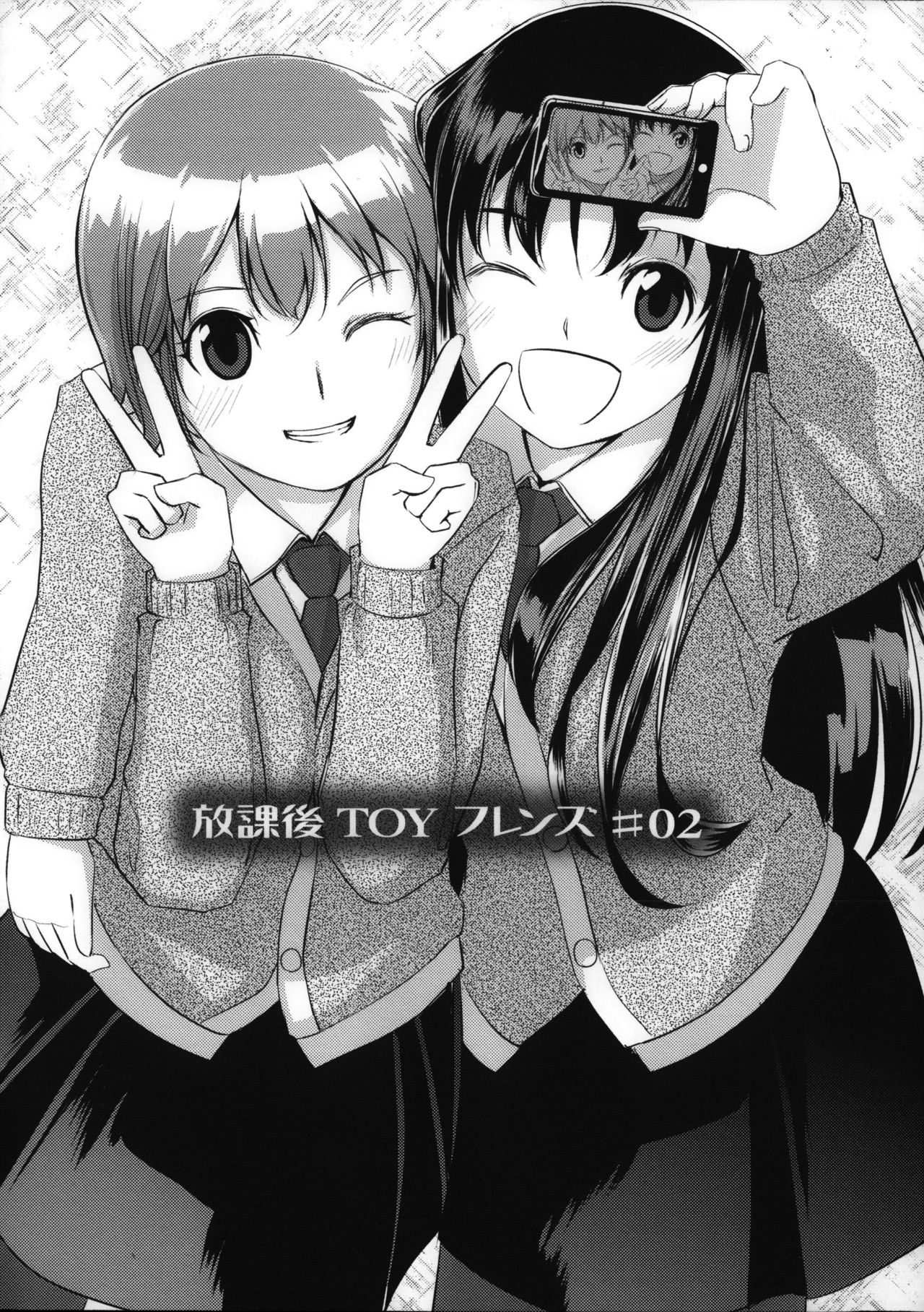 [Gustav] Houkago Toy Friends Ch. 1-2 [Chinese] [kdash个人汉化] page 31 full