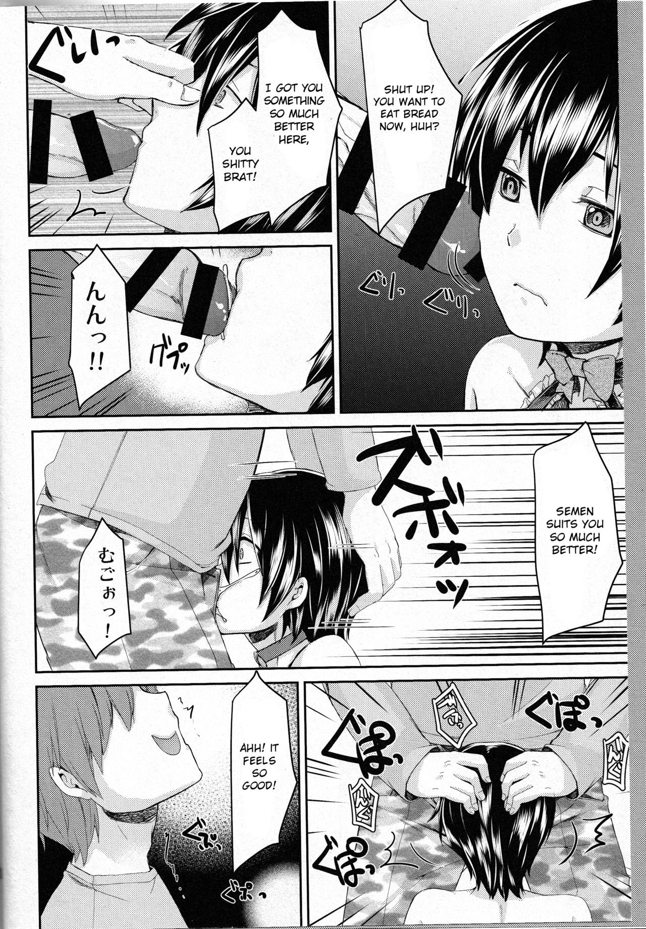 (C95) [Morimori Runrun (Manbonren)] Yuukai Shite Okashita Shounen wa Psychopath [English] [Otokonoko Scans] page 5 full