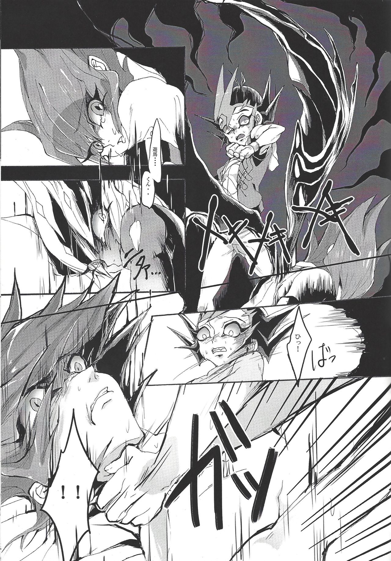 (DUEL PARTY 2) [POLYGON (yuduko)] Nibiiro no Kibou (Yu-Gi-Oh! ZEXAL) page 28 full