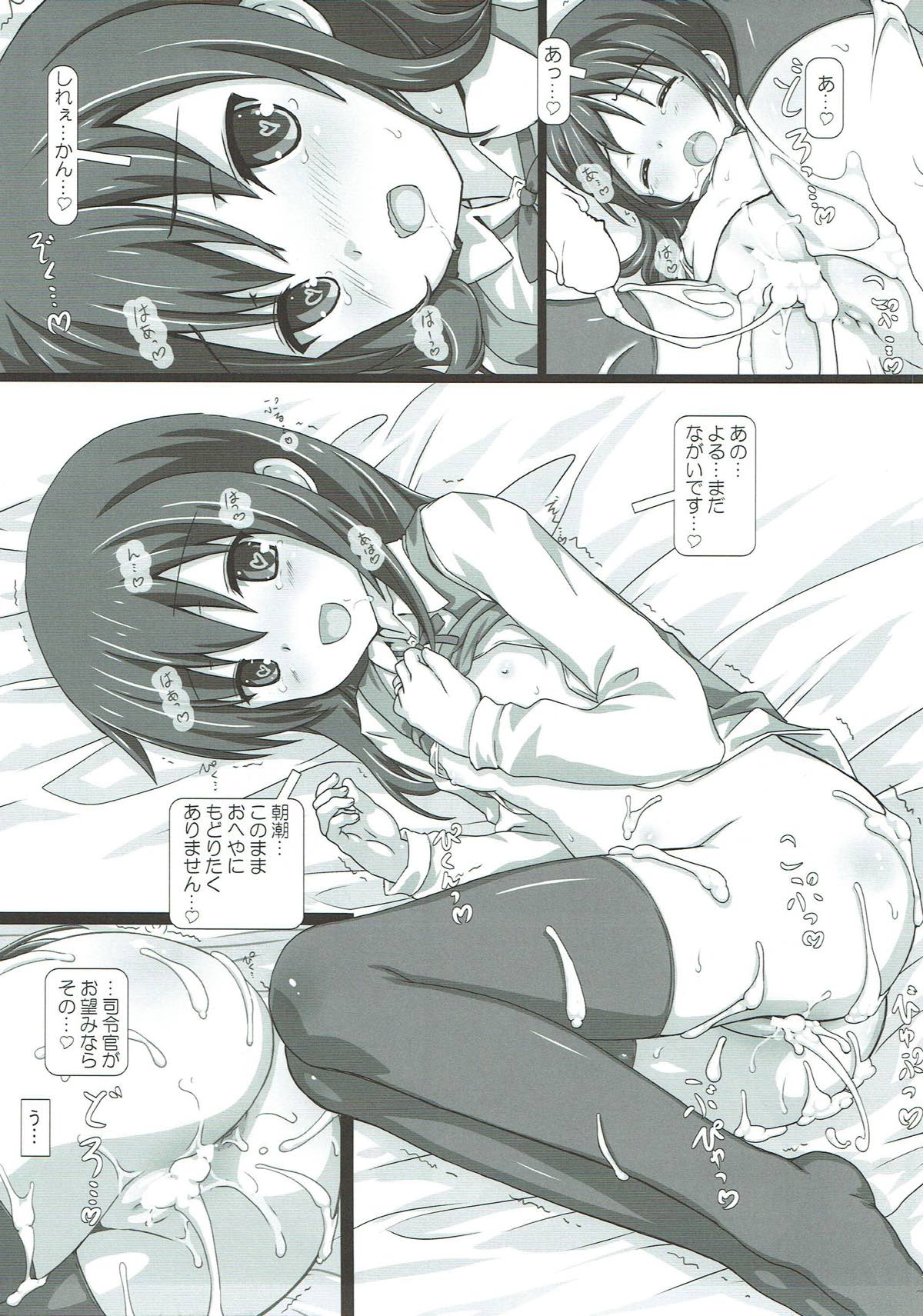 (C92) [Testa Chuubou (Testa)] Hakunetsu Yasen (Kantai Collection -KanColle-) page 10 full