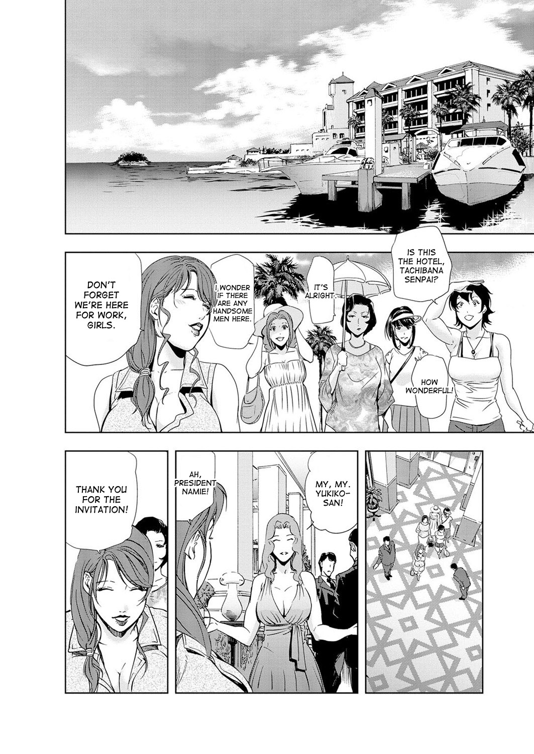 [Misaki Yukihiro] Nikuhisyo Yukiko ch. 23 [English] [desudesu] page 1 full