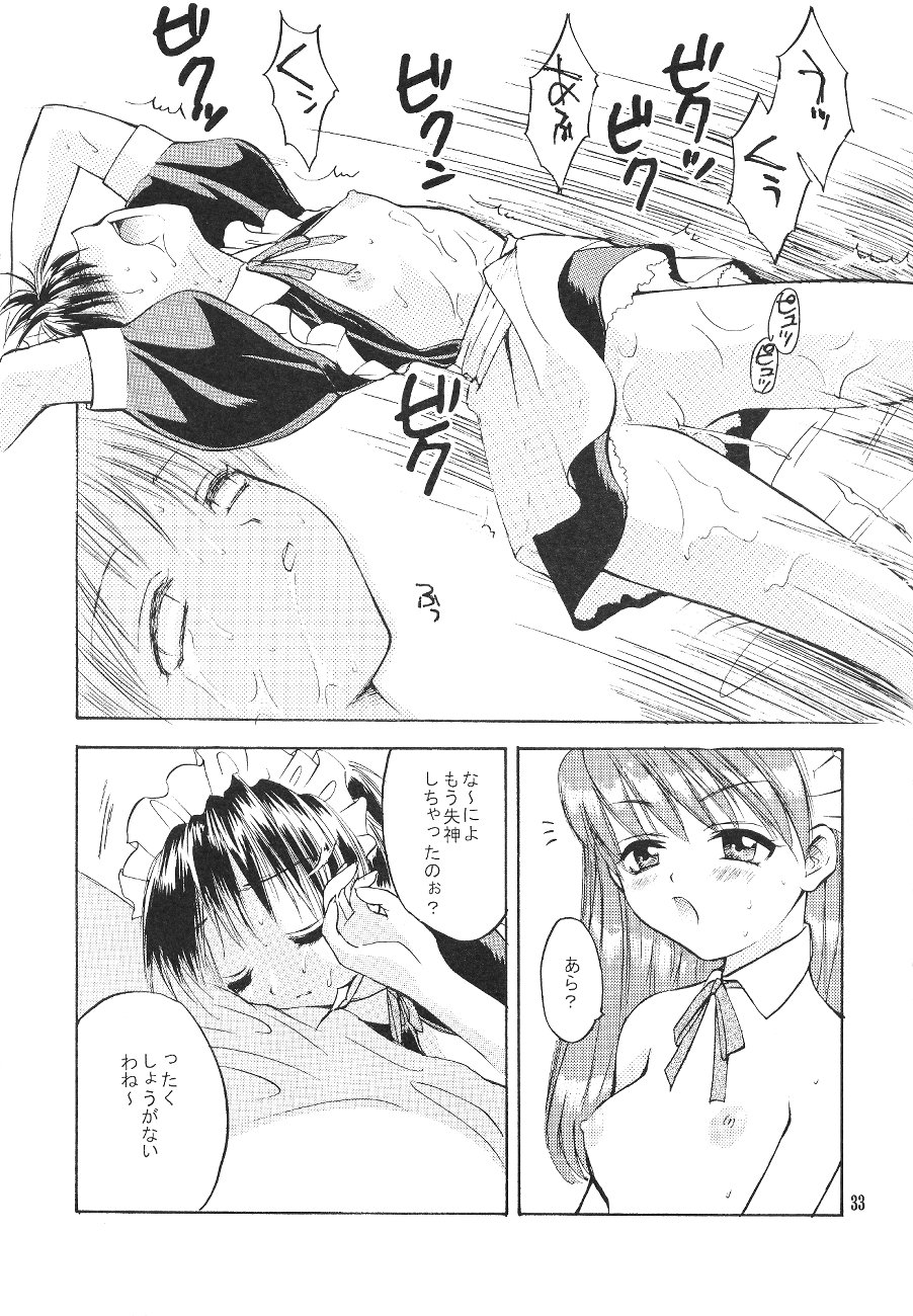 [Haniwa Mania (Pon Takahanada)] Shinjji Mania 5 Tsuushin (Neon Genesis Evangelion) page 33 full