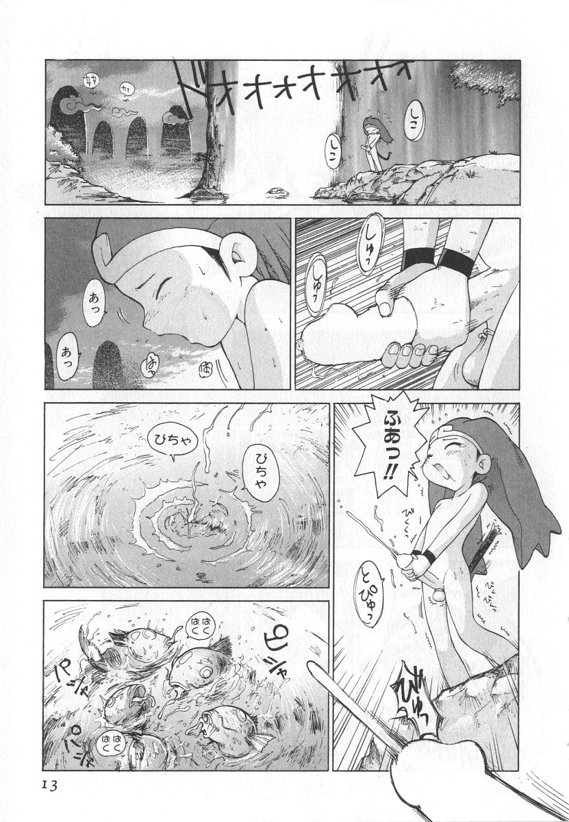 [Kamitsuki Manmaru] GO GO HEAVEN!! Vol.1 page 19 full