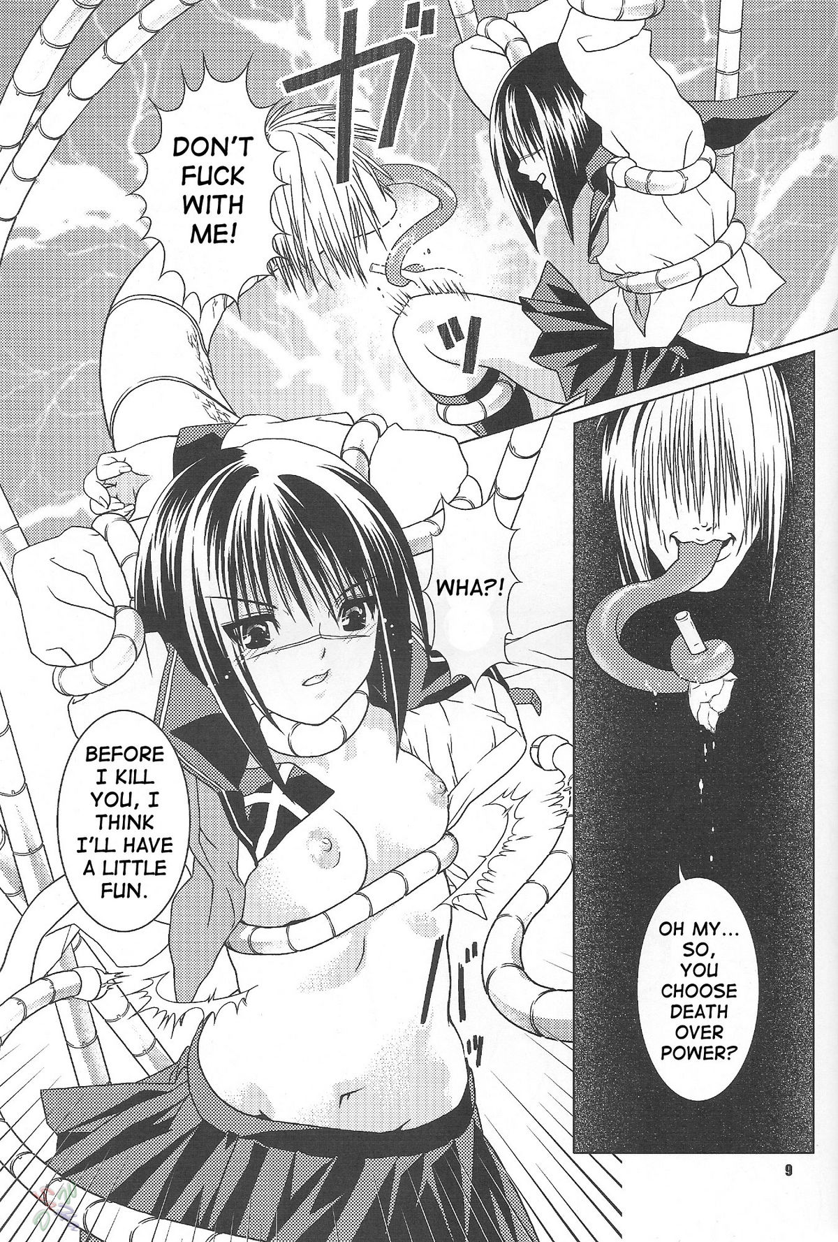 (C65) [Nekomataya (Nekomata Naomi)] Toshiue no Hito (Busou Renkin) [English] page 8 full