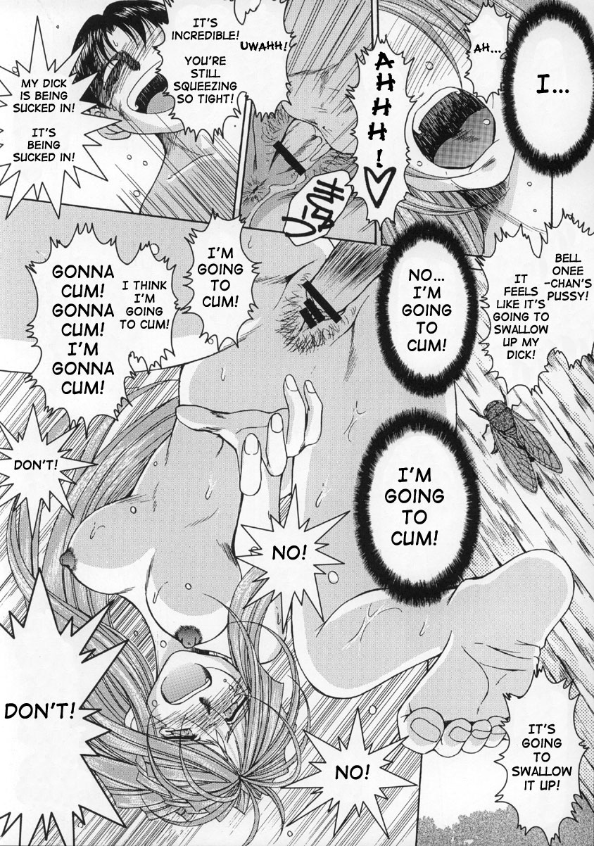 (C63) [CIRCLE OUTERWORLD (Chiba Shuusaku)] Midgard <wyrd> (Ah! My Goddess) [English] [SaHa] page 34 full