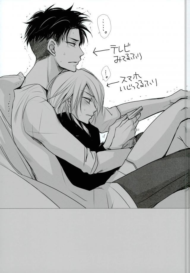 (Ginban no glory) [ayafujii private circle (Fujii Aya)] Waga Itoshi no Yurochka ~Kazakhs yori Ai o Komete~ (Yuri on Ice) page 3 full