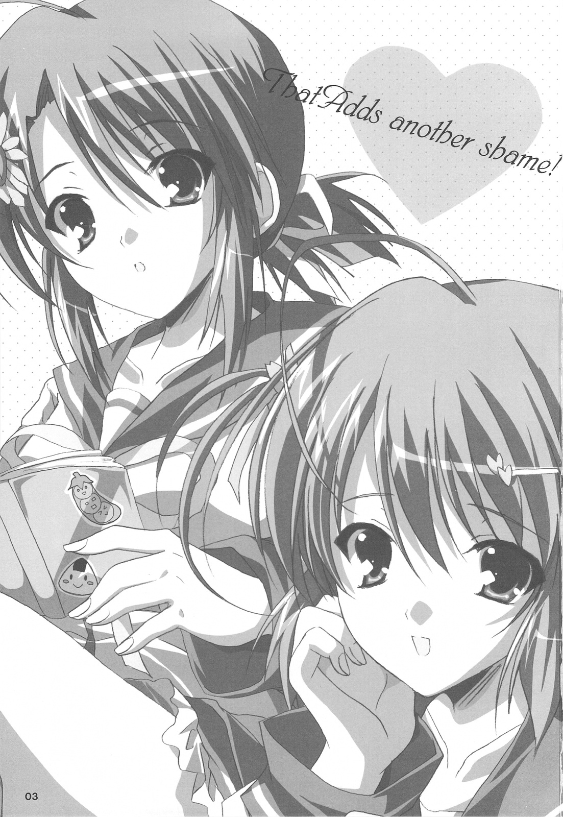 [16kenme] Shigeru 2! arufua (C75) page 2 full