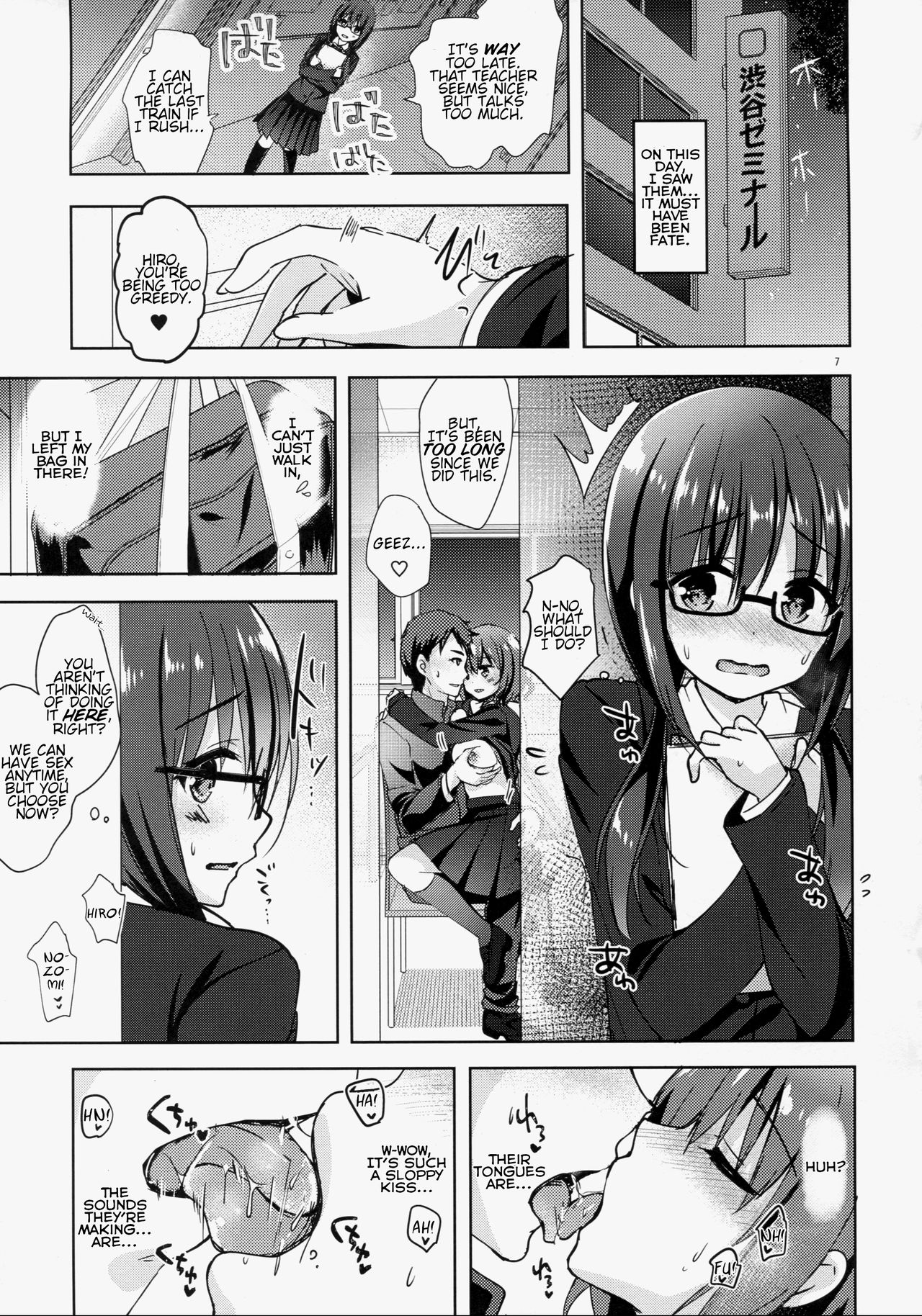 (C93) [moco chouchou (Hisama Kumako)] Yuutousei Ayaka no Uraomote Shojo Bitch Hen | The Two Sides of Honors Student Ayaka - Ayaka's First Time [English] {Faux} page 6 full