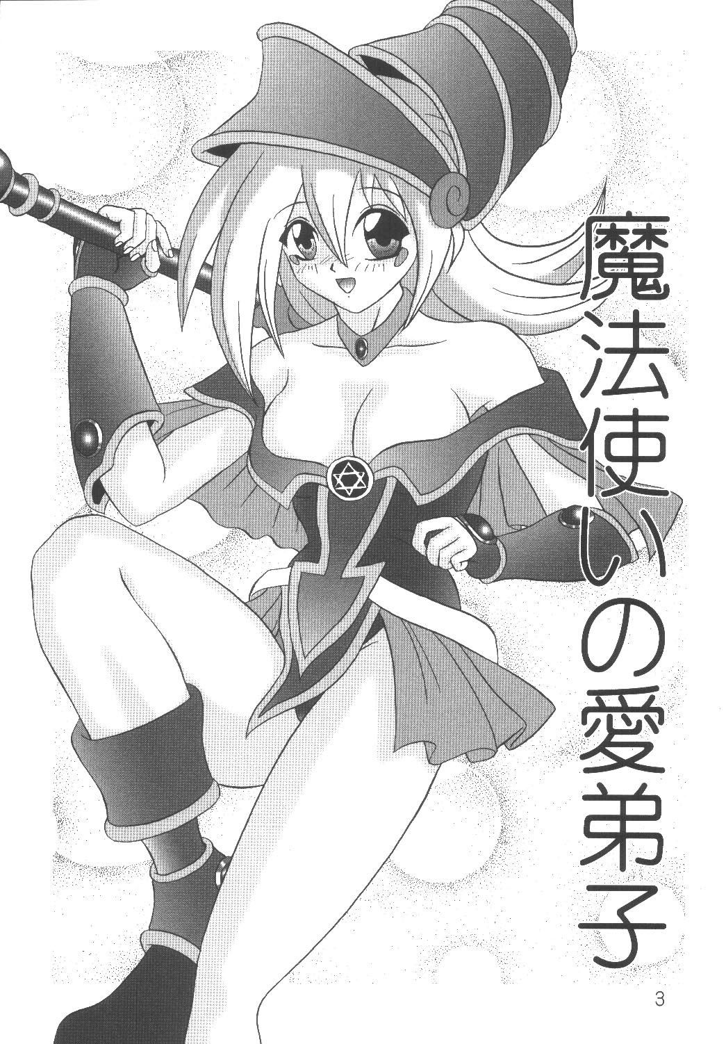 (SC21) [Studio Kyawn (Murakami Masaki)] Mahou Tsukai no Manadeshi (Yu-Gi-Oh!) page 3 full