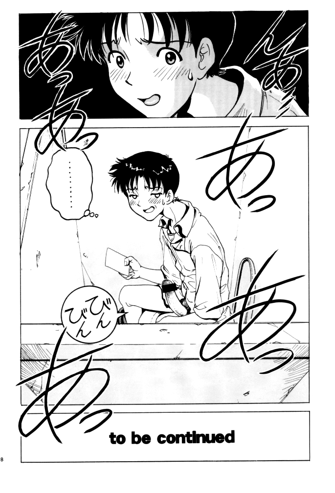 [Nonoya (Nonomura Hideki)] nonoya 2 (Onegai☆Teacher & Shinseiki Evangelion) page 50 full