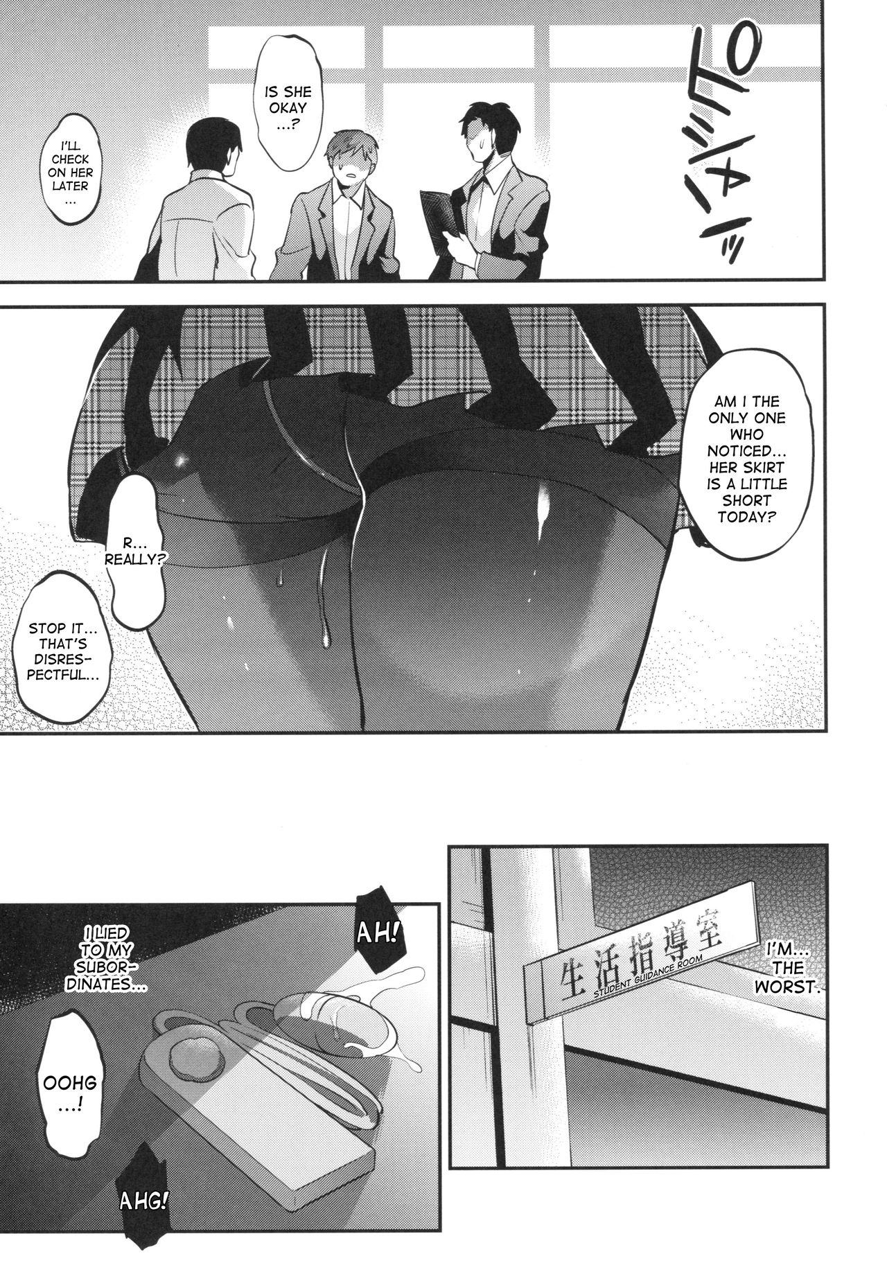 (C92) [OTOMEKIBUN (Sansyoku Amido.)] Gakkou de Seishun! 13 [English] [desudesu] page 6 full