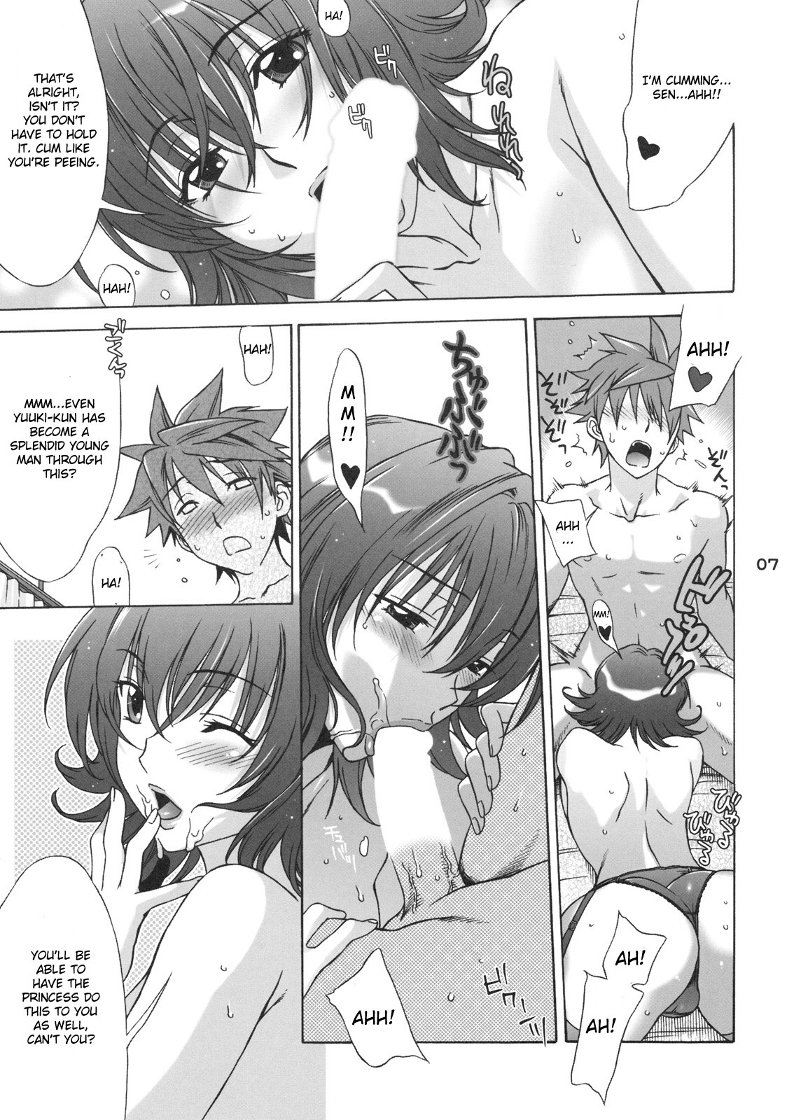 (SC39) [BANANA JAM (Seijiro Mifune)] Don't Kiss My Tail! (To Love-Ru) [English] page 7 full