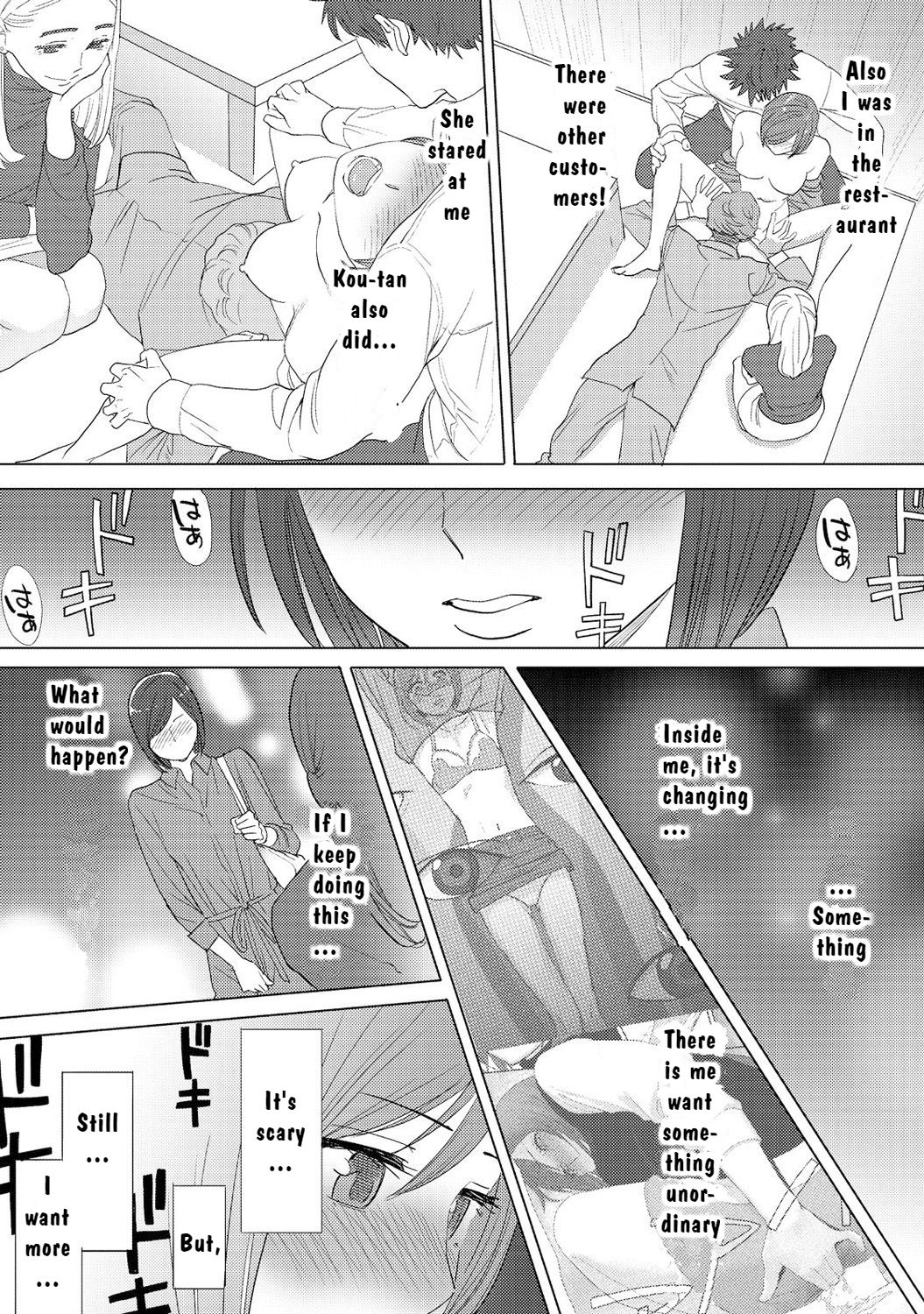 [Katsura Airi] Koukan ─ Ano Toki… Ano Musume ♀ Toitsu ♂ Tetara ─ 3 [English] [Digital] page 70 full