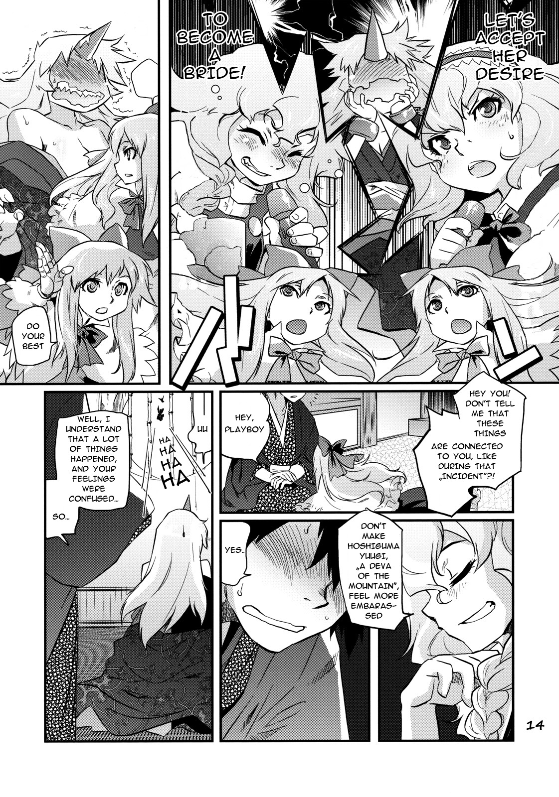 (Reitaisai 8EX) [Rapid Rabbit (Tomotsuka Haruomi)] Ikkaku no Sho (Touhou Project) [english]{fumin} page 13 full