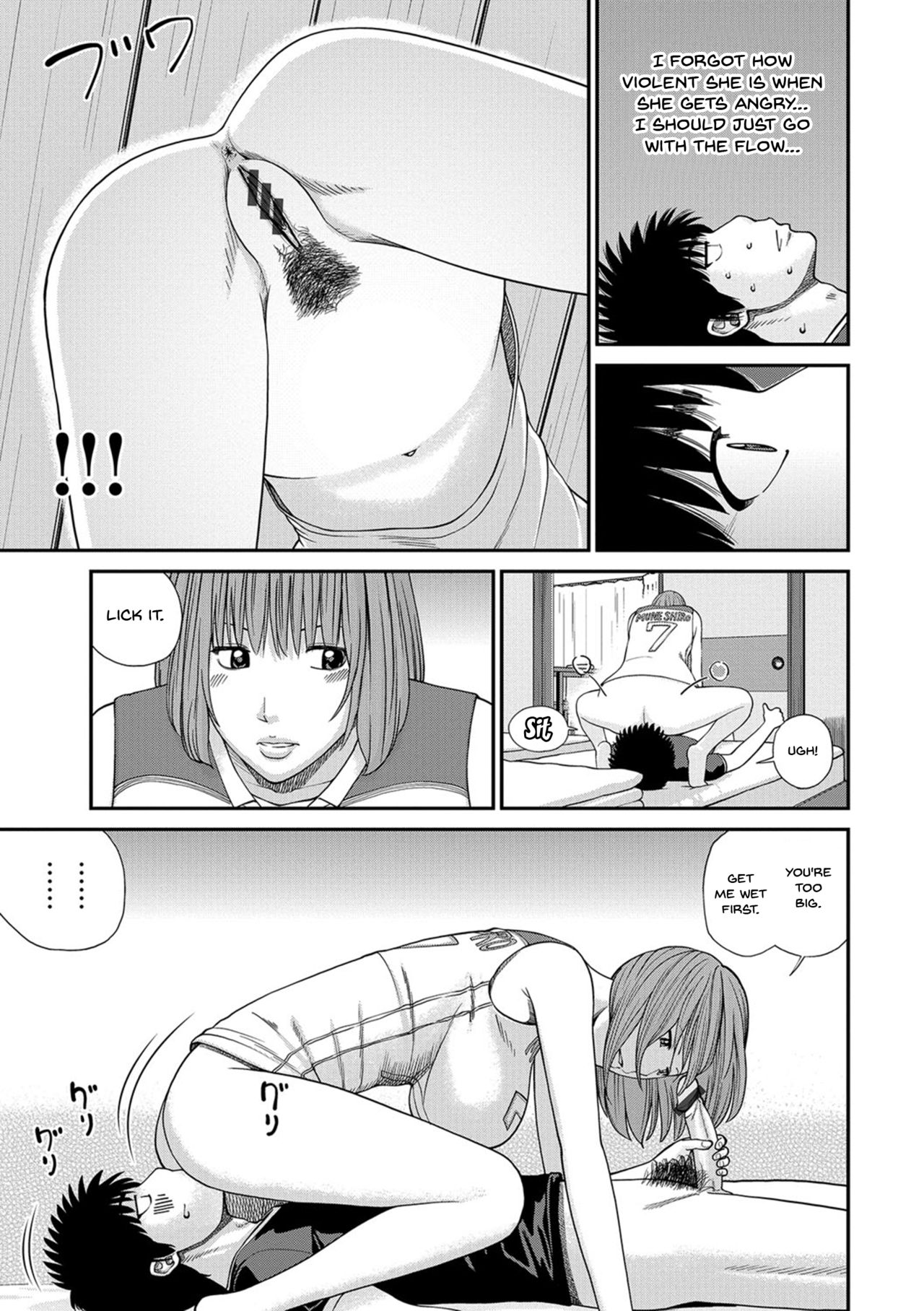 [Kuroki Hidehiko] Momojiri Danchi Mama-san Volley Doukoukai - Mom's Volley Ball | Momojiri District Mature Women's Volleyball Club [English] {Doujins.com} [Digital] page 53 full