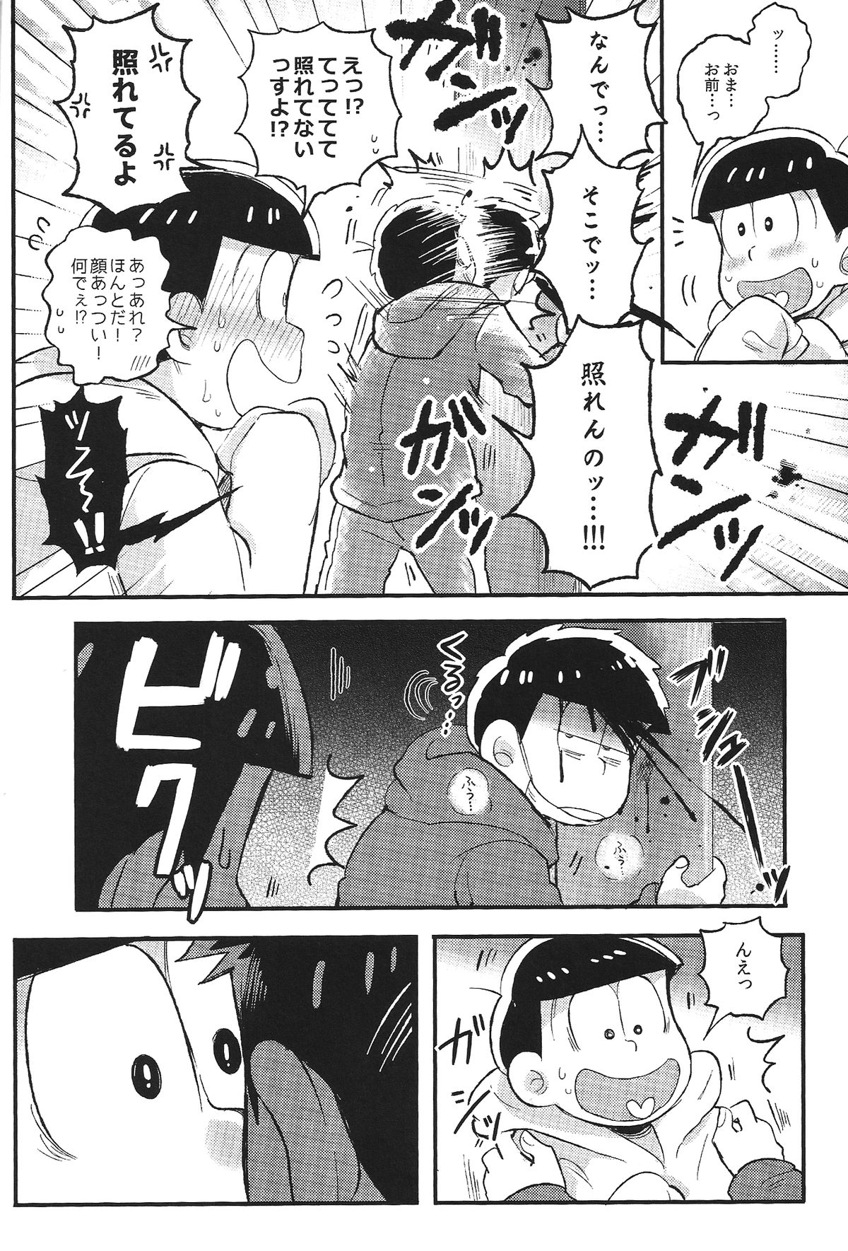 (Kahou wa Nete Matsu) [Momoiro-netsuduki (Kisaki Nana)] Kimi to Suki Doushi (Osomatsu-san) page 30 full