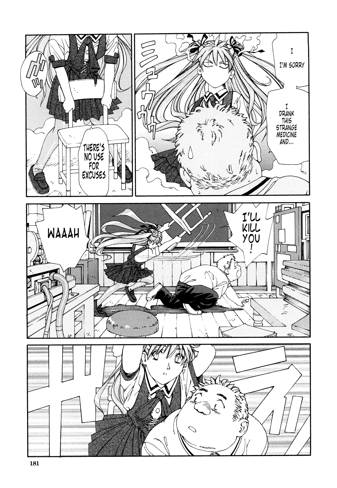 [Seto Yuuki] Accelerando (the last story + omake) [English translated by Tonigobe] page 22 full