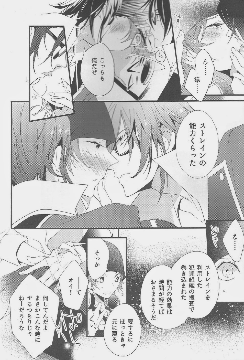 (HaruCC18) [Arabic Yamato (Asaisai)] Fushimi-san ga Futari ni Natte Misaki wo Semeru Hon (K) page 6 full