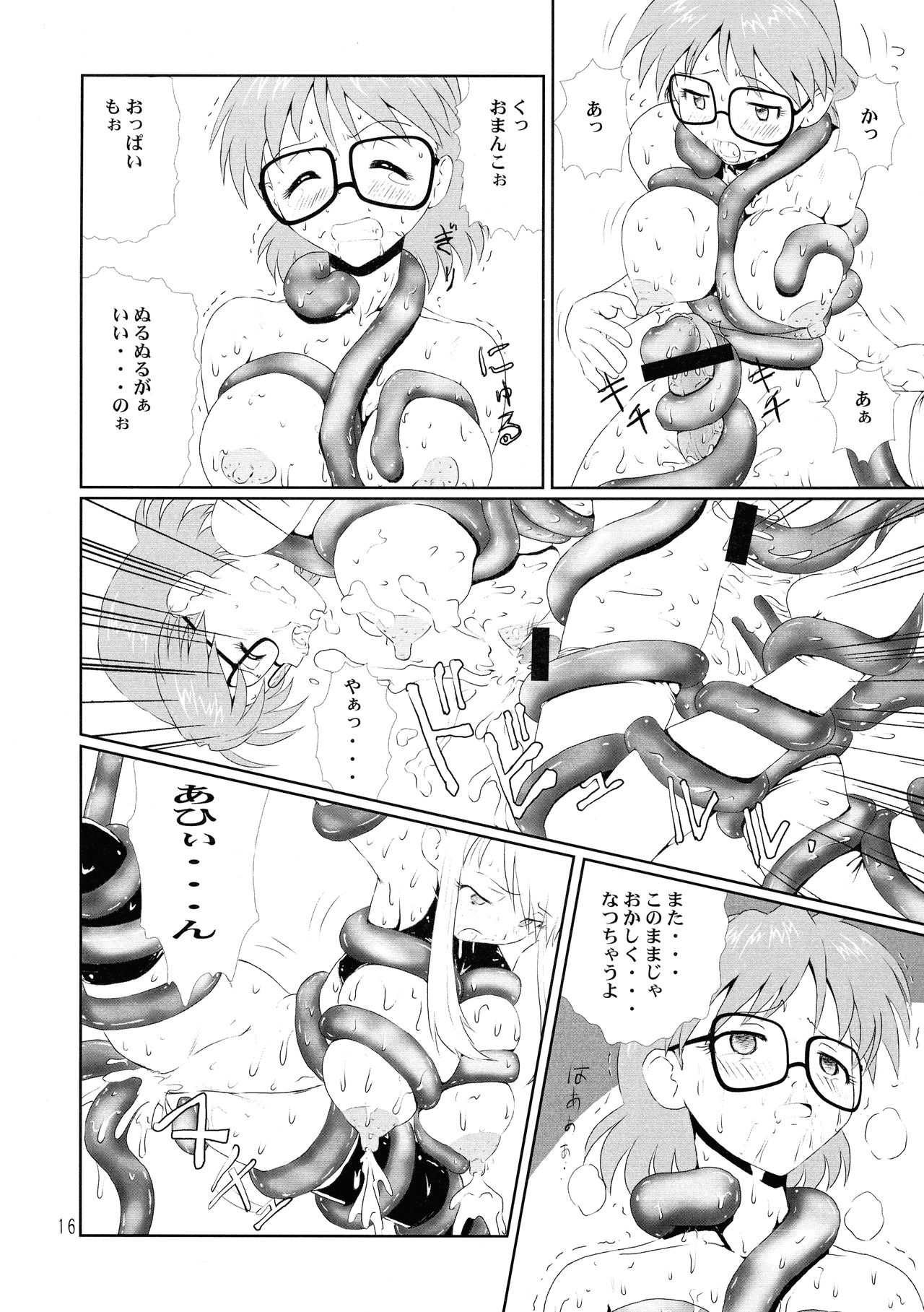 (C67) [Chunhaikan (Nakami Yoshikage)] Megane Plus 2 (Fullmetal Alchemist) page 16 full