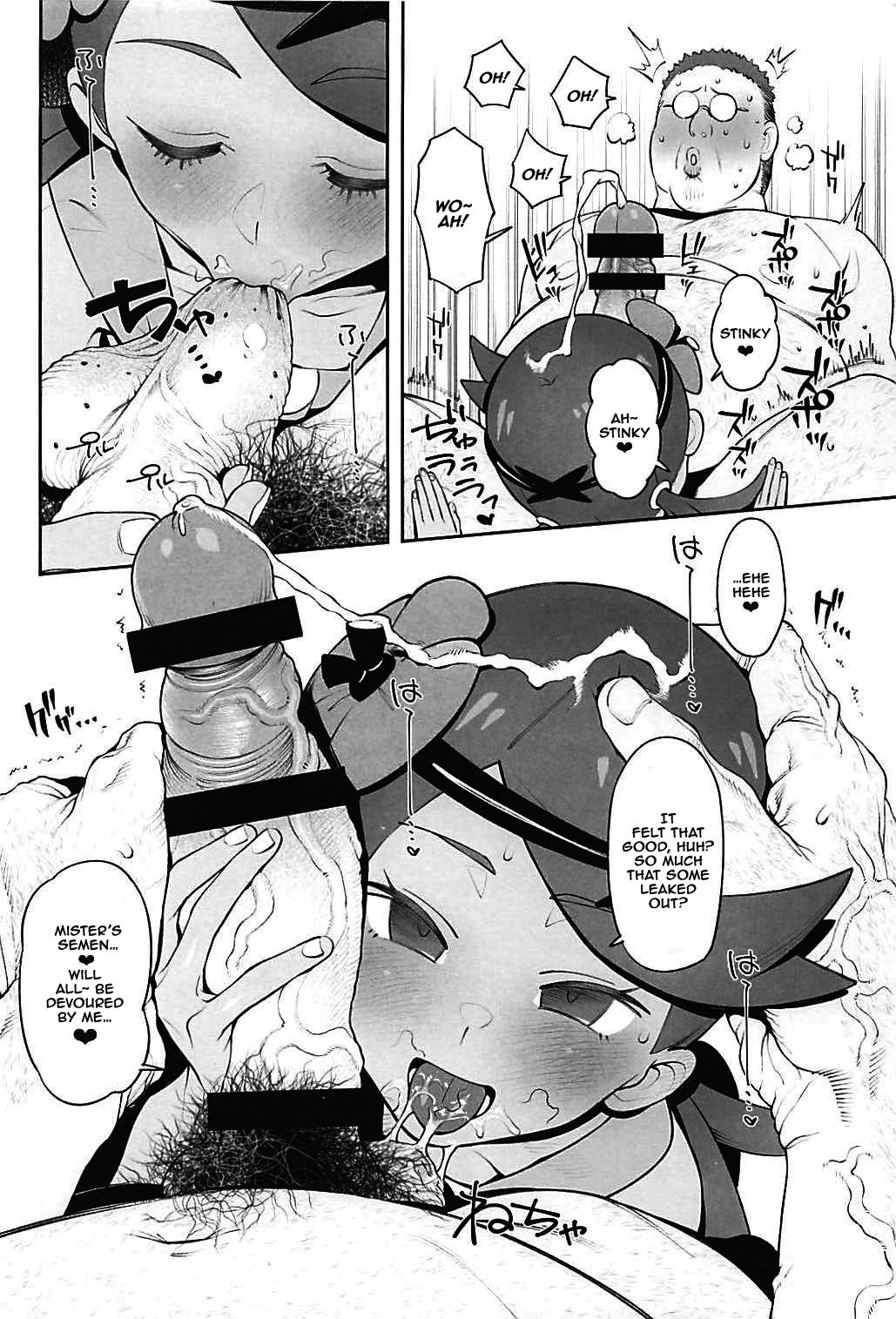 (C94) [zero-sen (xxzero)] Yalisada Fellasada Hen (Pokémon Sun and Moon) [English] [NHNL] page 11 full