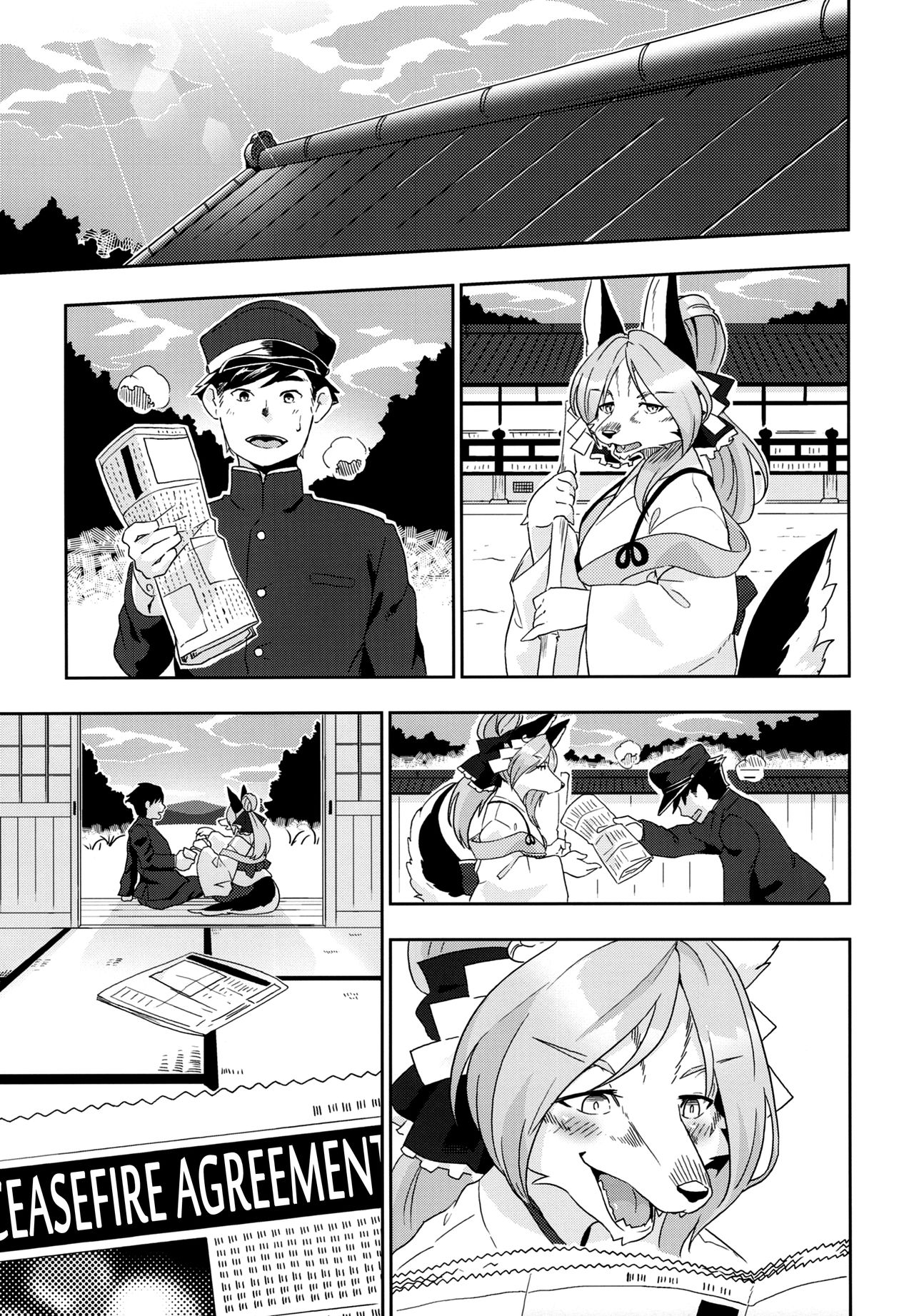 (Kemoket 6) [Inayama Shrine (Kame)] Toki ga Kuchite mo [Chinese] [被子被子被个人汉化] page 25 full