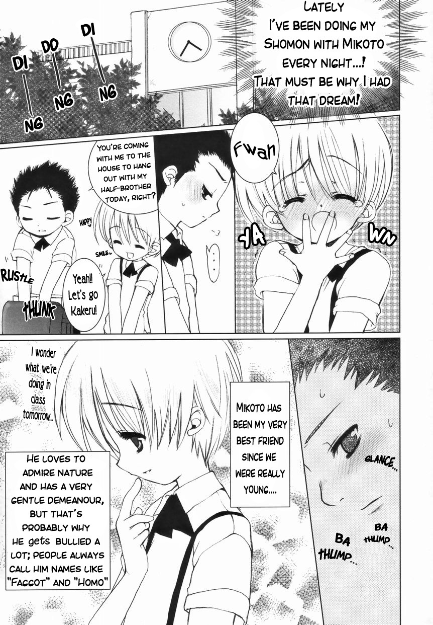 [Sasakura Ayato] Zutto Knight Zenpen | Throughout the Night (Koushoku Shounen no Susume 4) [English] {WarDance} page 3 full