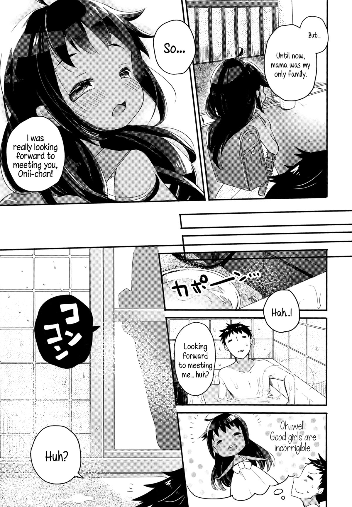 [Kanro Ame] Imouto Culture Shock! | Little Sister Culture Shock (Comic LO 2014-11) [English] [5 a.m.] page 5 full