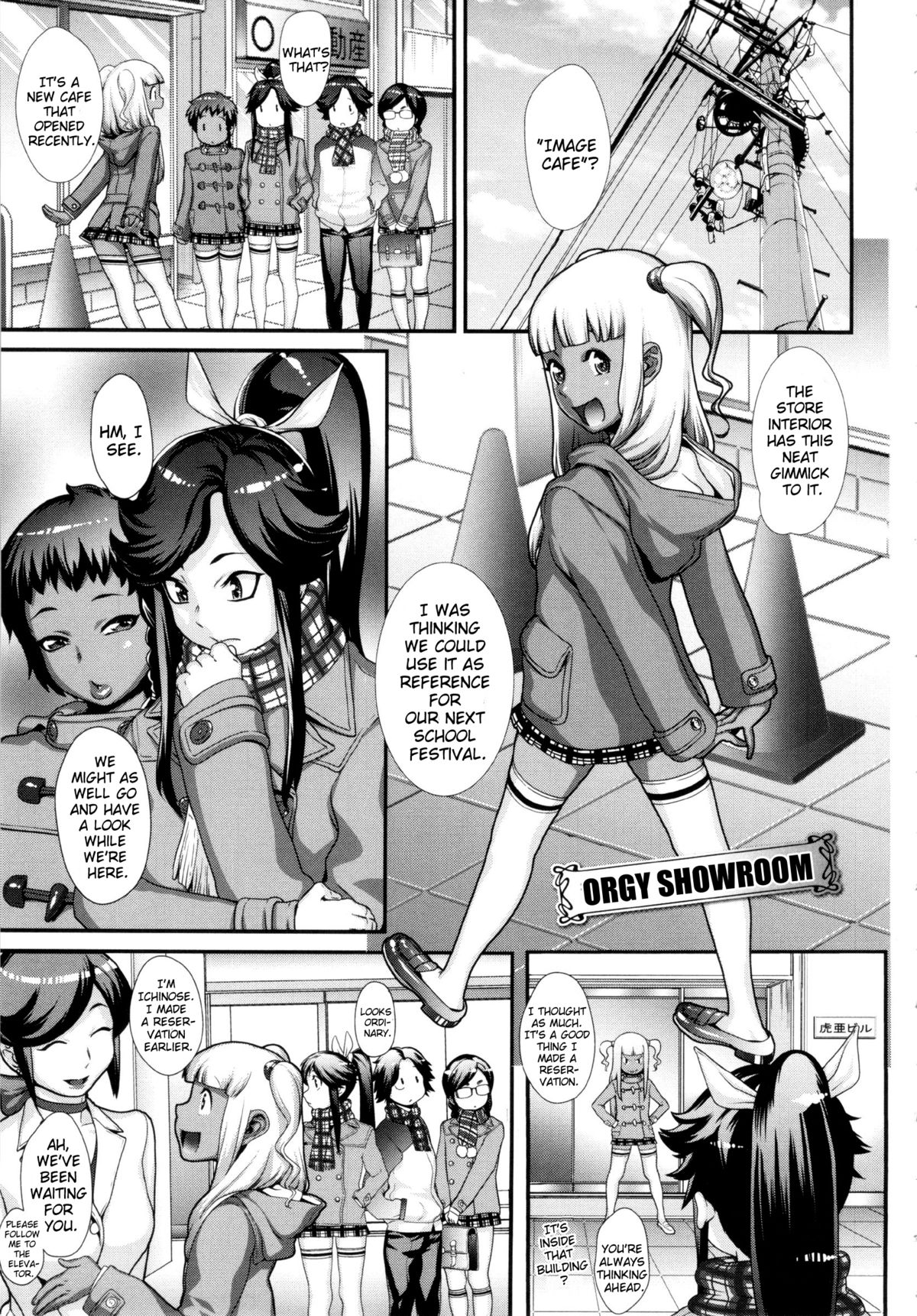 [Koyanagi Royal] Ranchiki Hihoukan GOLD | Orgy Treasure Mansion GOLD [English] [Decensored] page 220 full